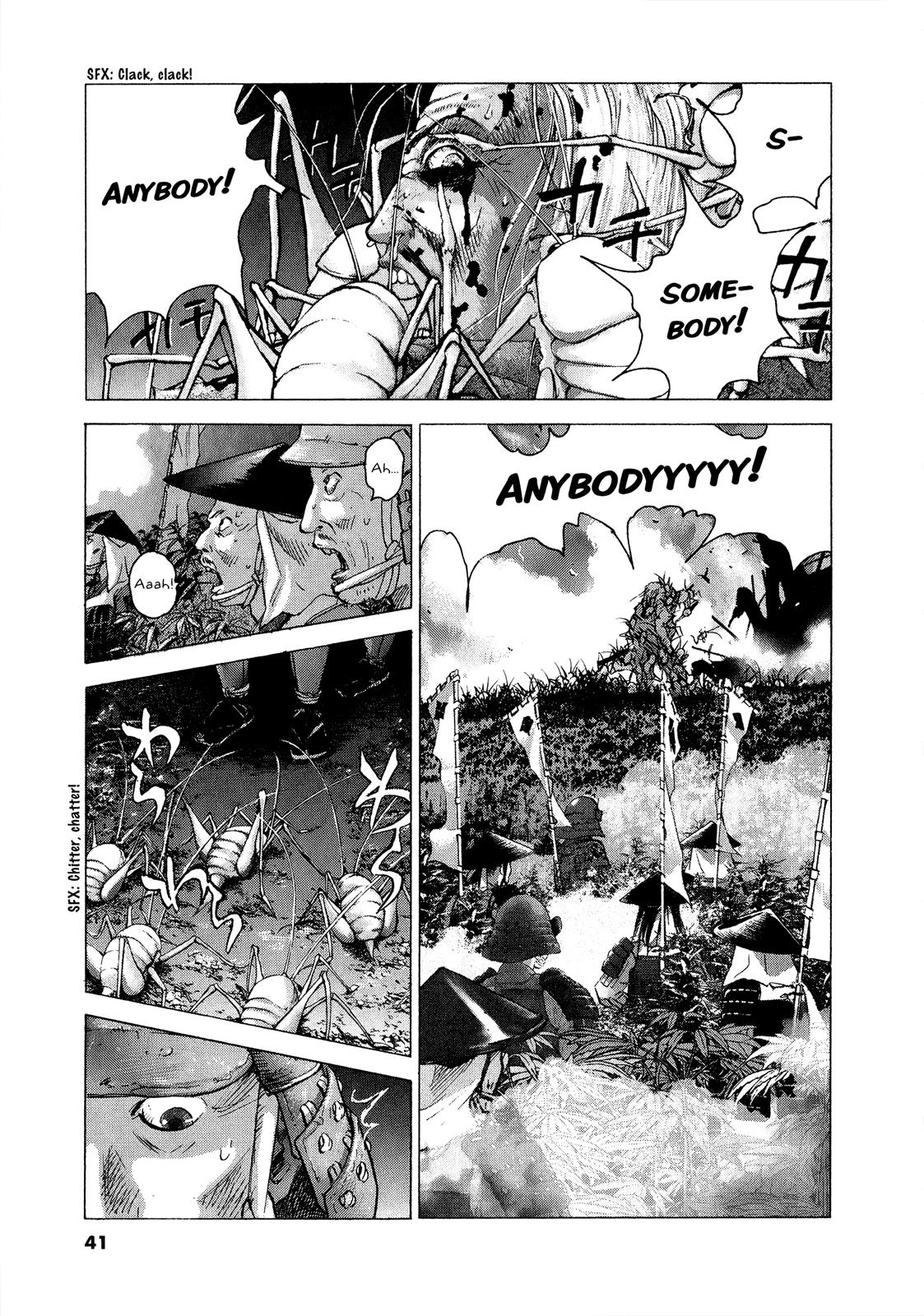 Sprite Chapter 56 - Page 11