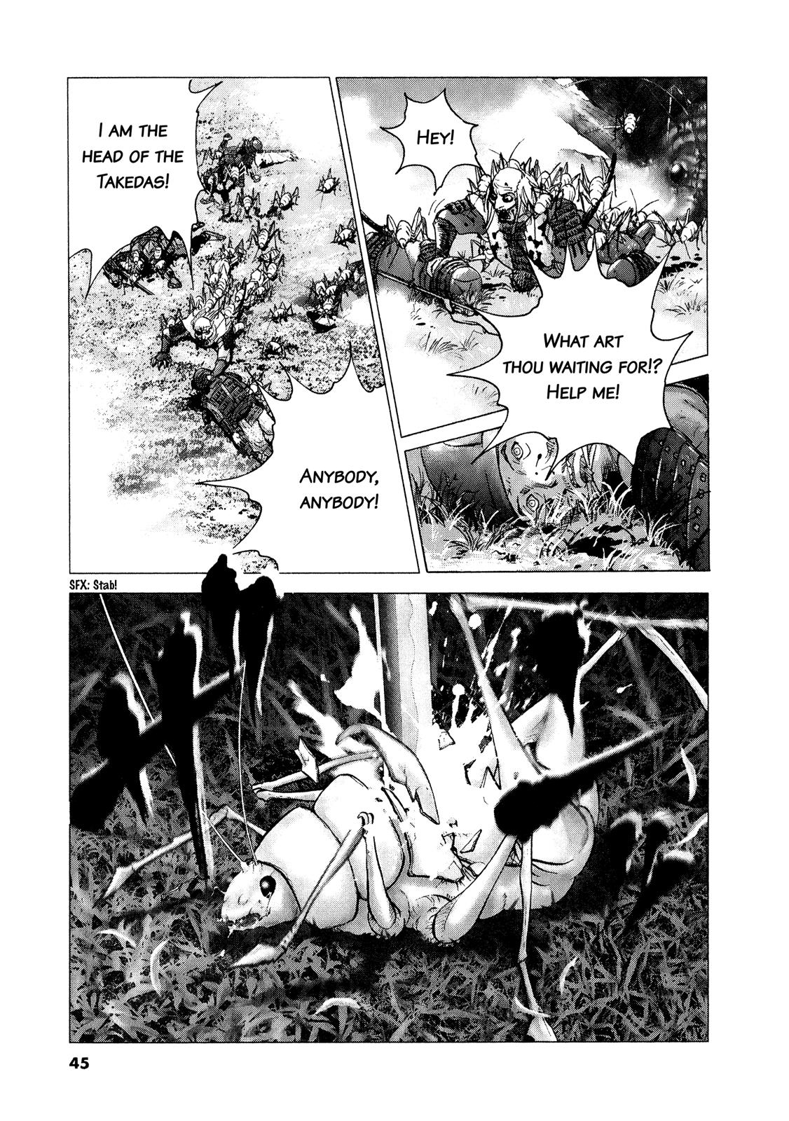 Sprite Chapter 56 - Page 15