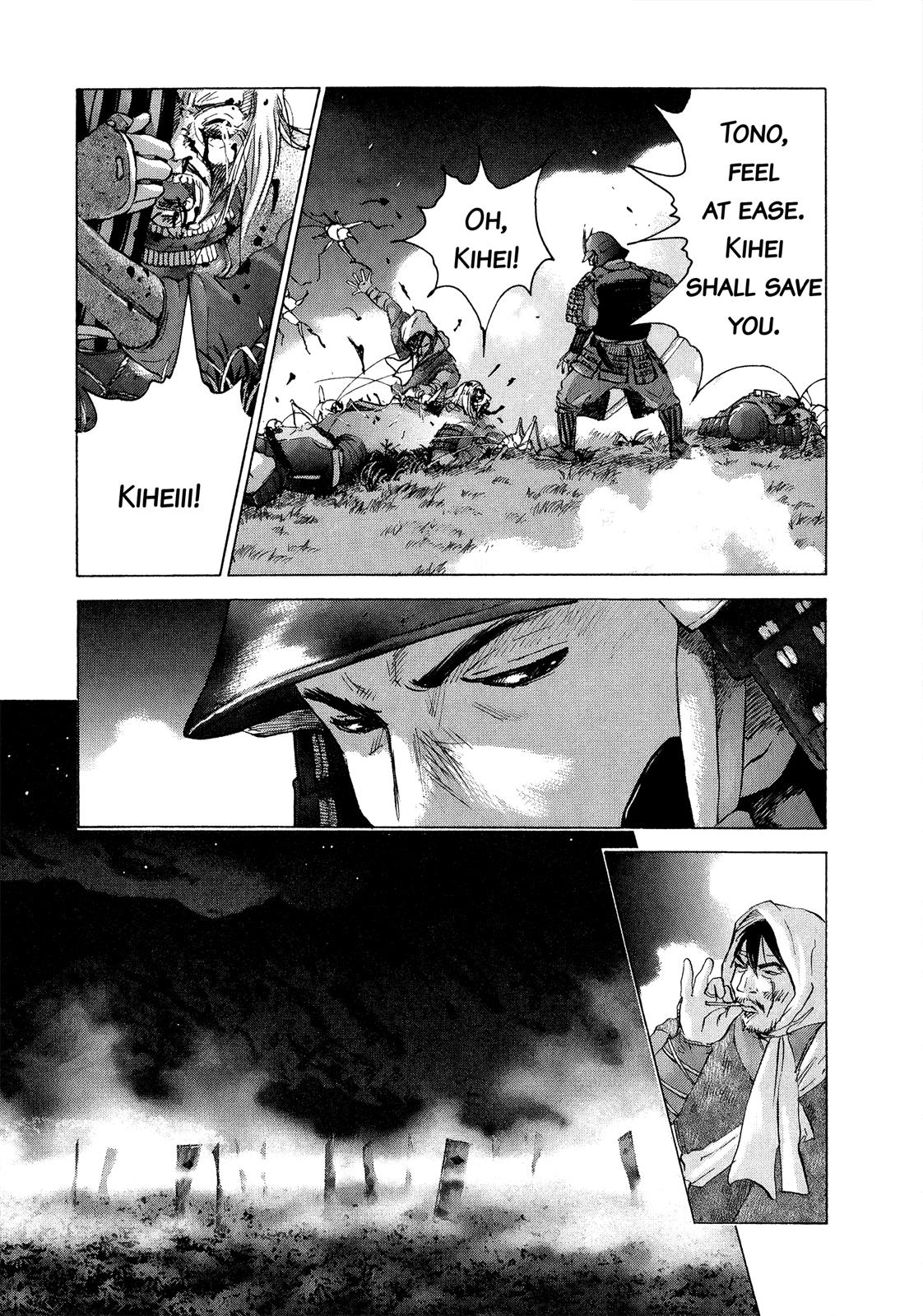 Sprite Chapter 56 - Page 17