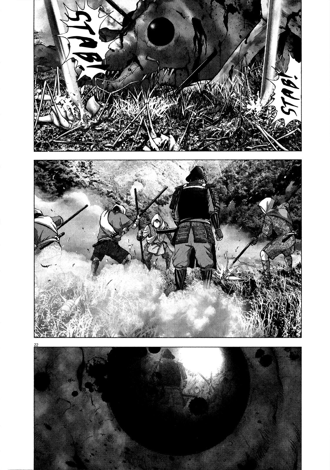 Sprite Chapter 56 - Page 20