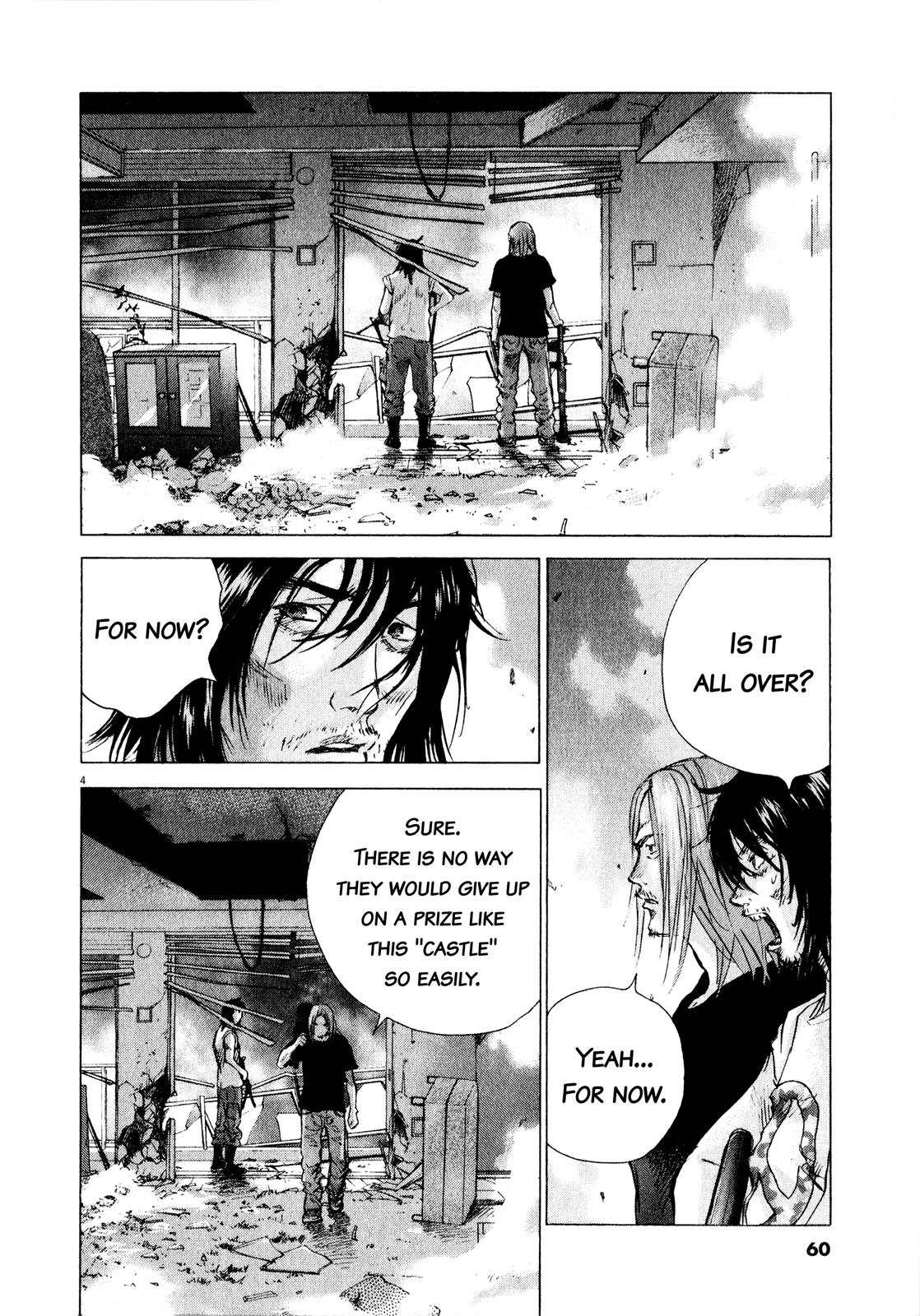 Sprite Chapter 57 - Page 4