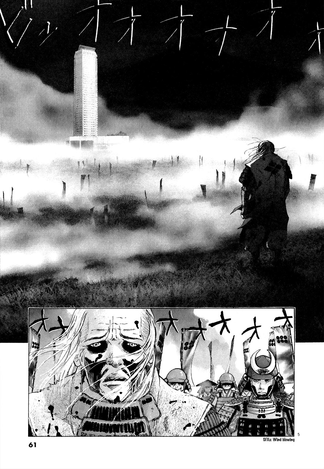 Sprite Chapter 57 - Page 5