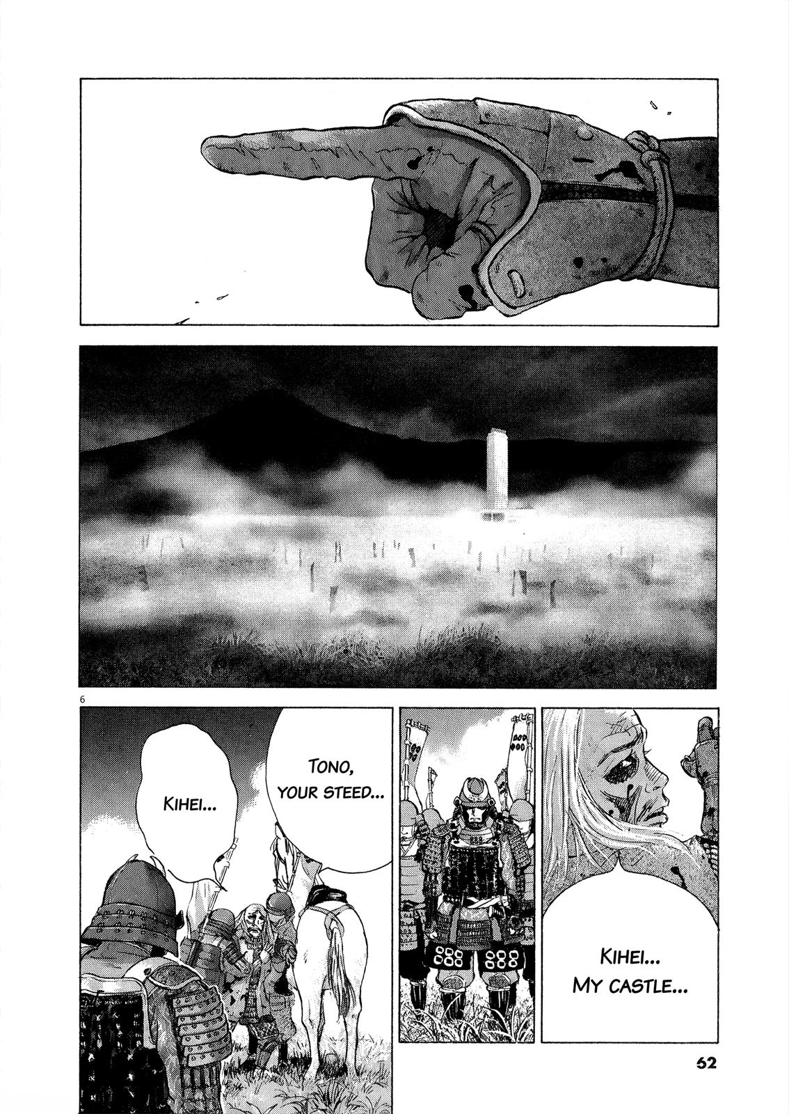 Sprite Chapter 57 - Page 6