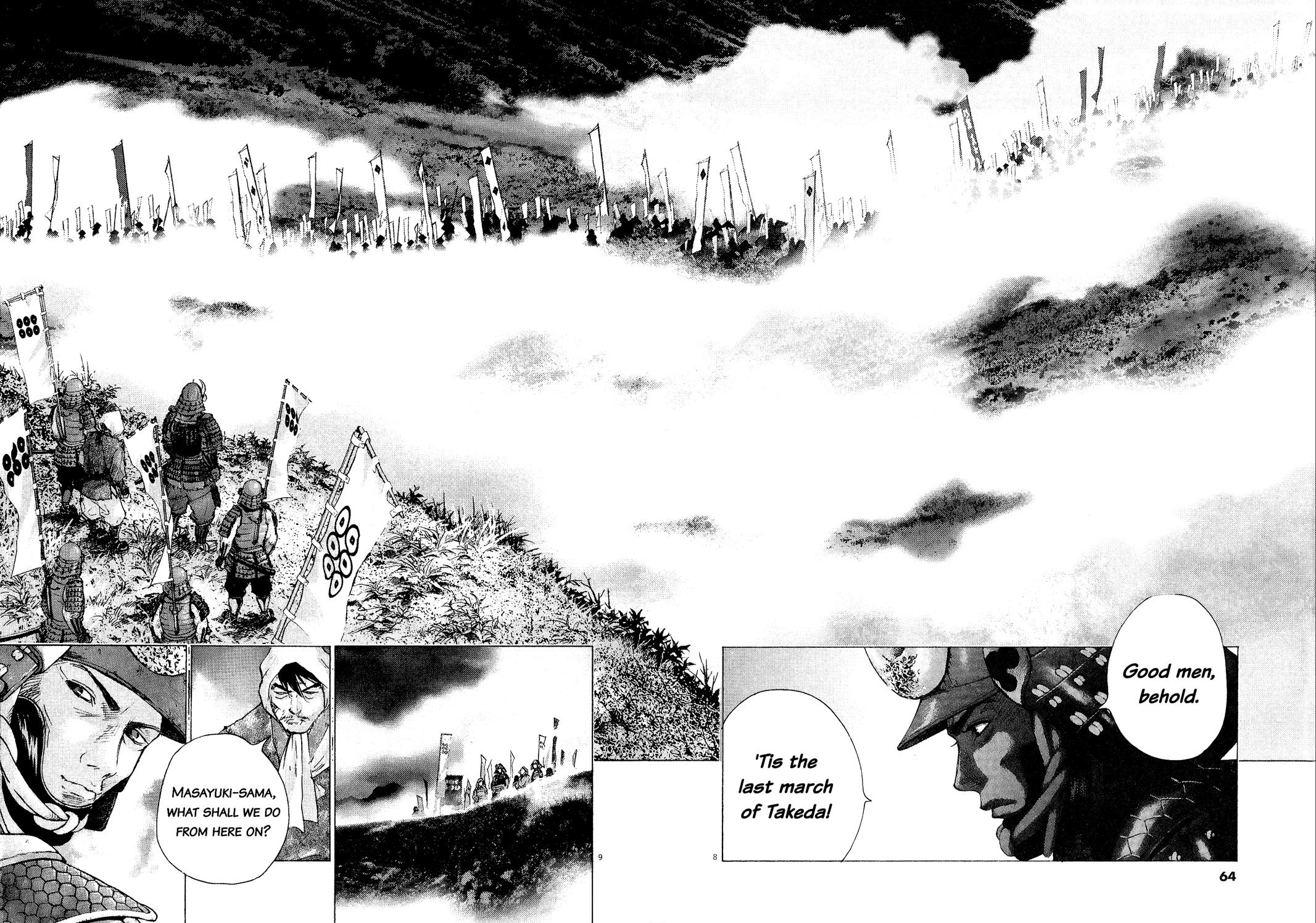 Sprite Chapter 57 - Page 8