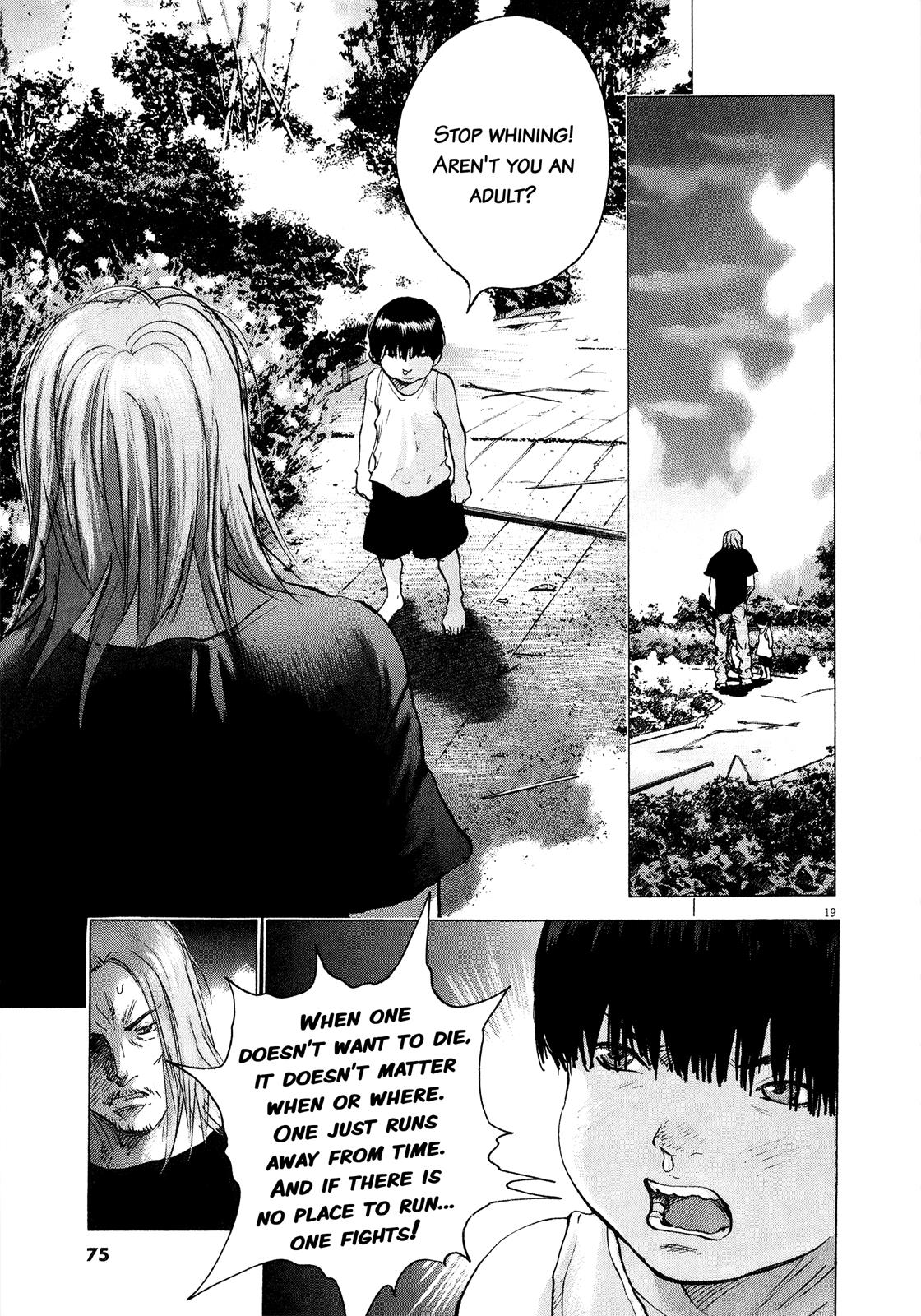 Sprite Chapter 57 - Page 18