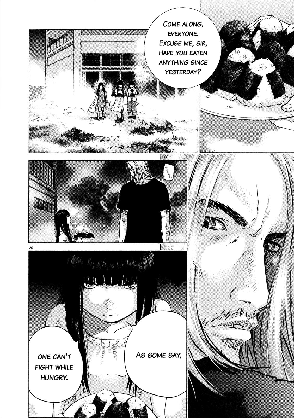 Sprite Chapter 57 - Page 19