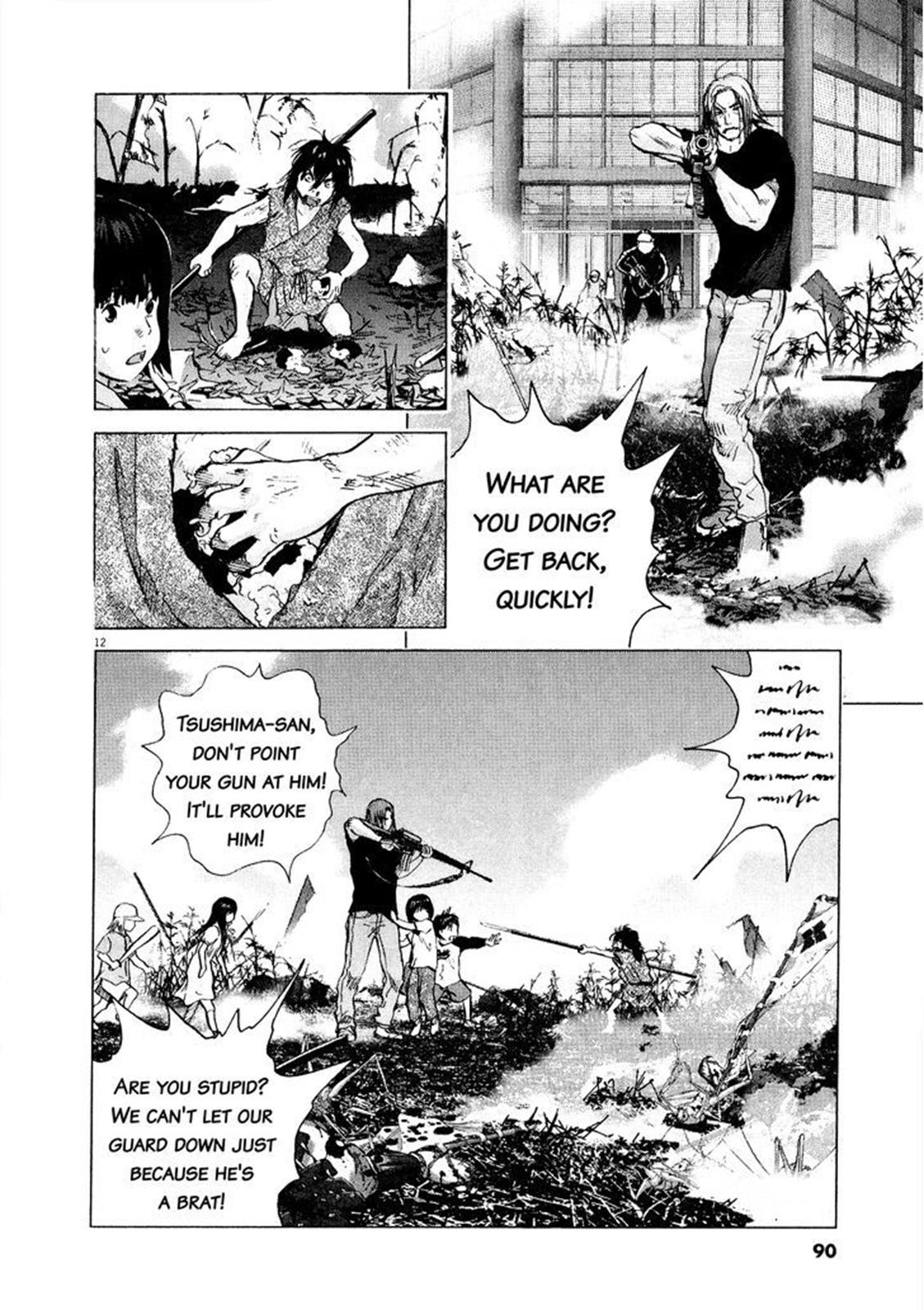 Sprite Chapter 58 - Page 12