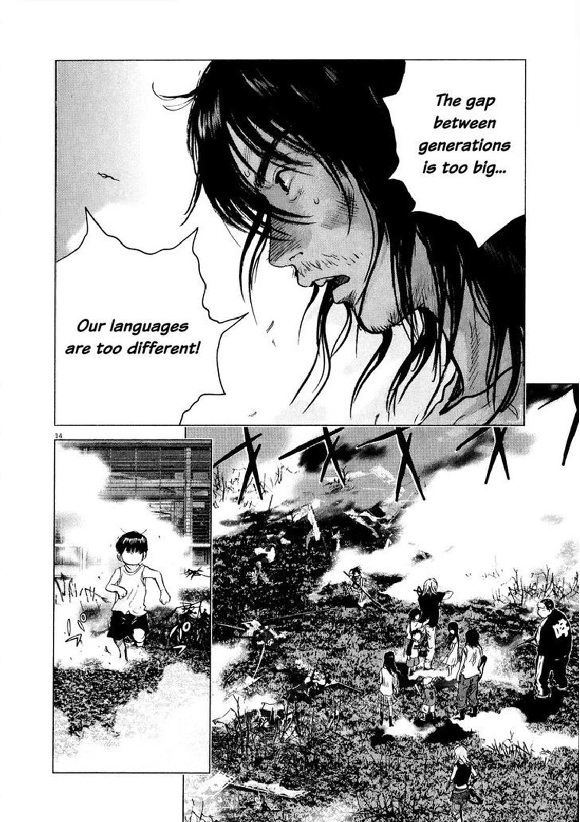 Sprite Chapter 58 - Page 14