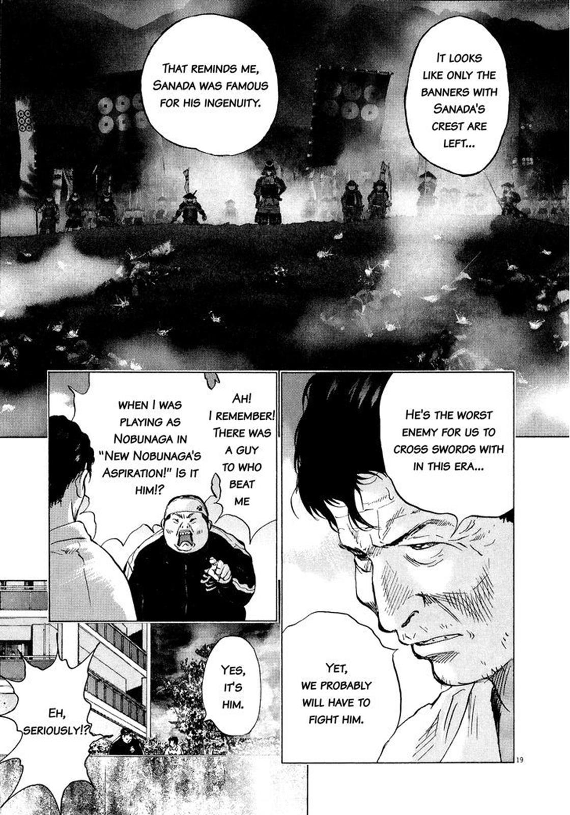 Sprite Chapter 58 - Page 18