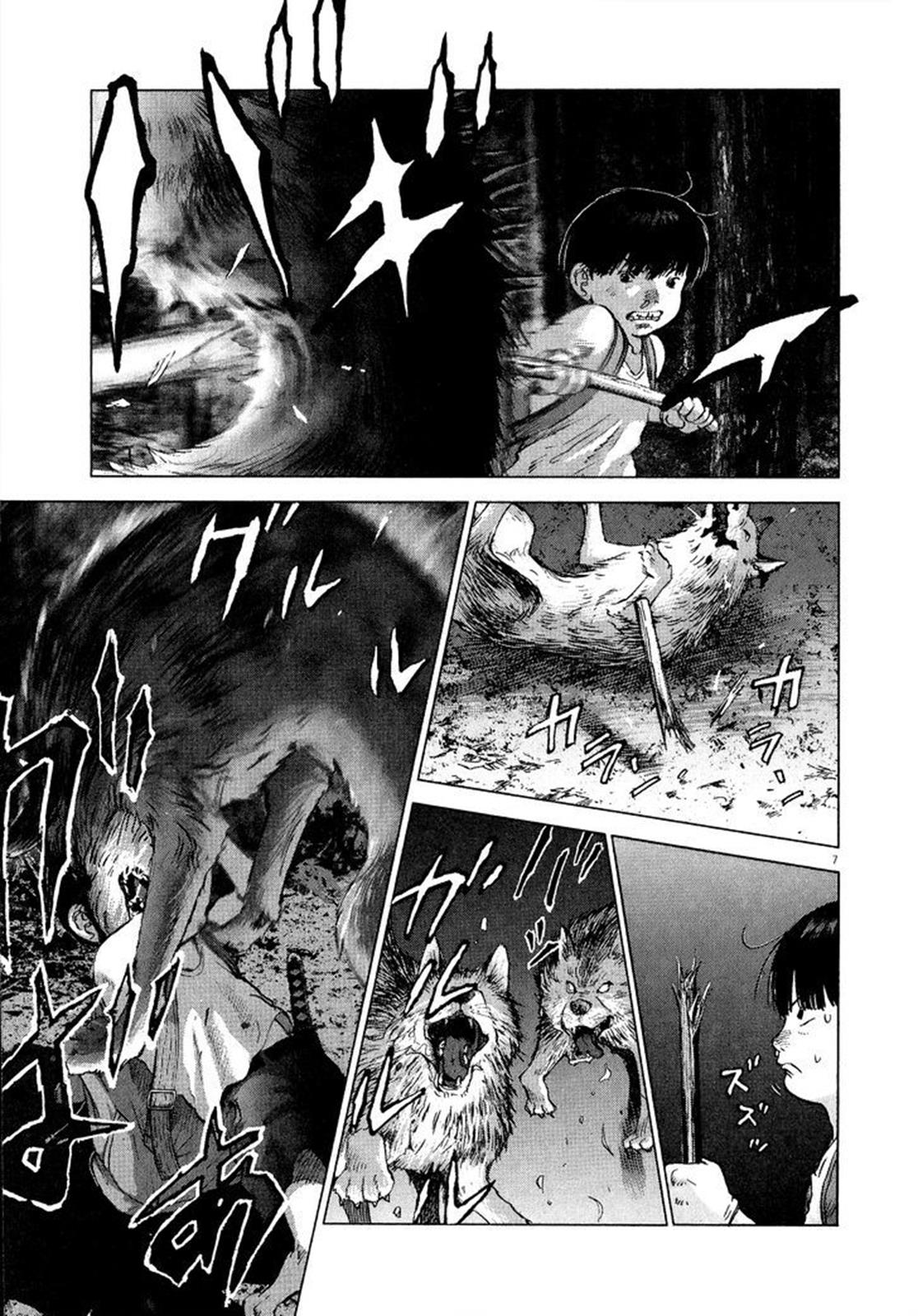 Sprite Chapter 59 - Page 6