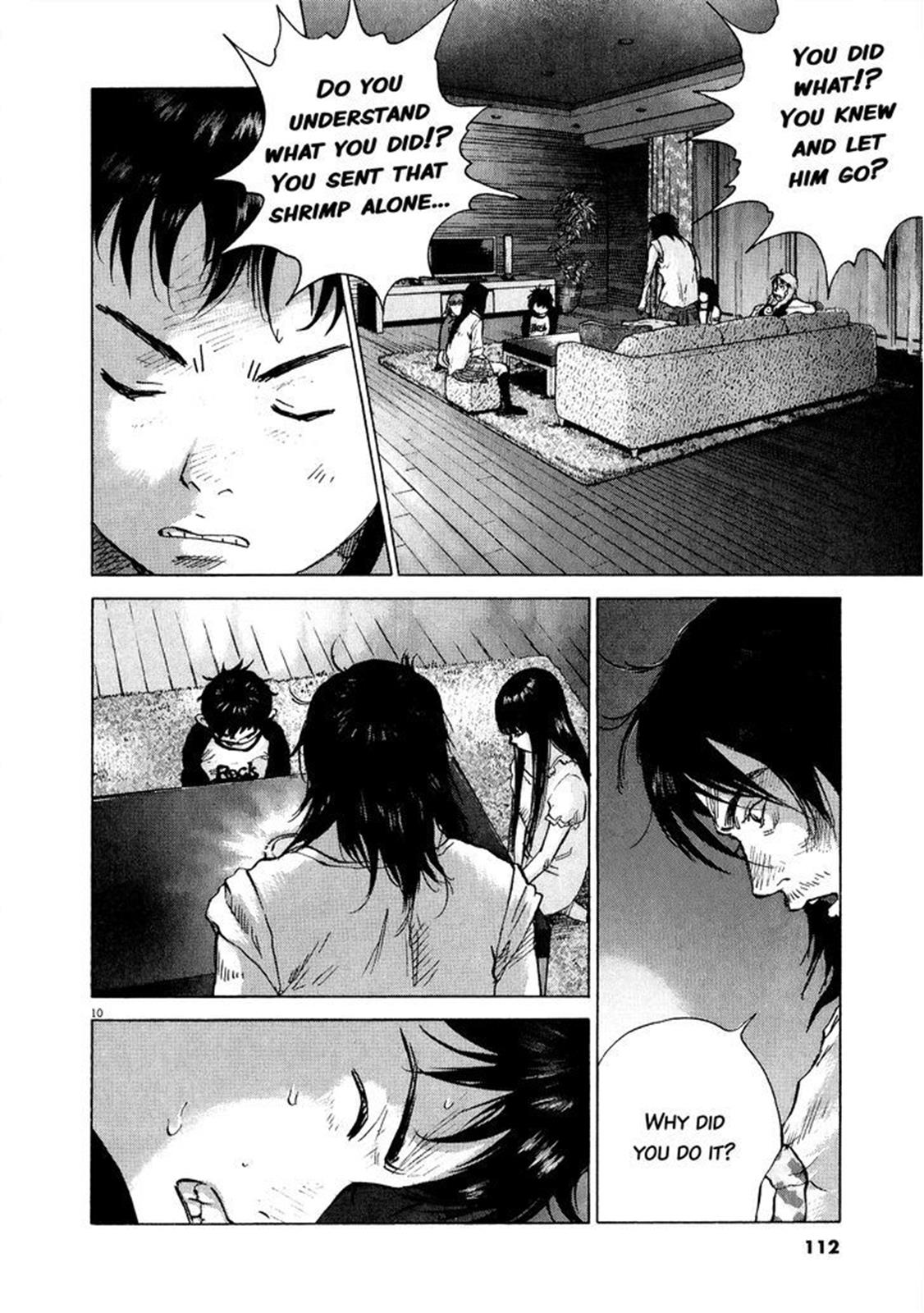 Sprite Chapter 59 - Page 9