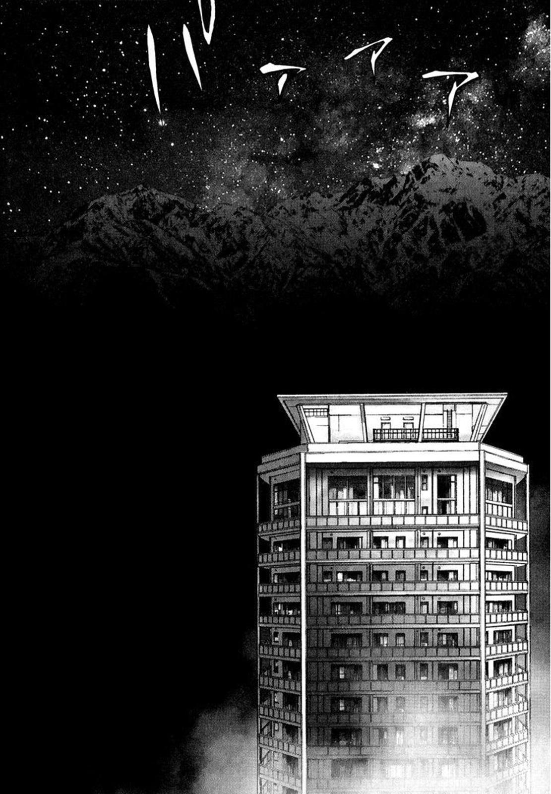 Sprite Chapter 59 - Page 16