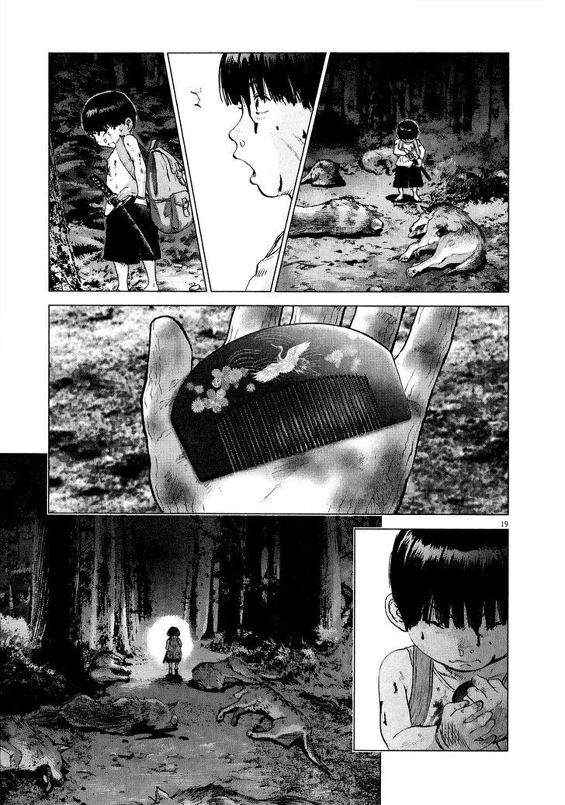 Sprite Chapter 59 - Page 17