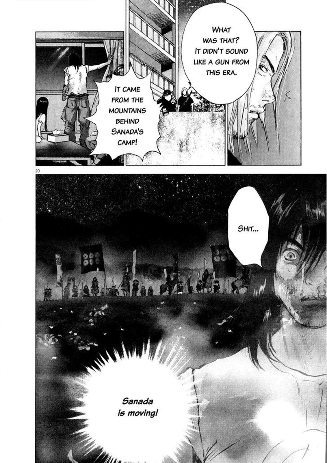 Sprite Chapter 59 - Page 18