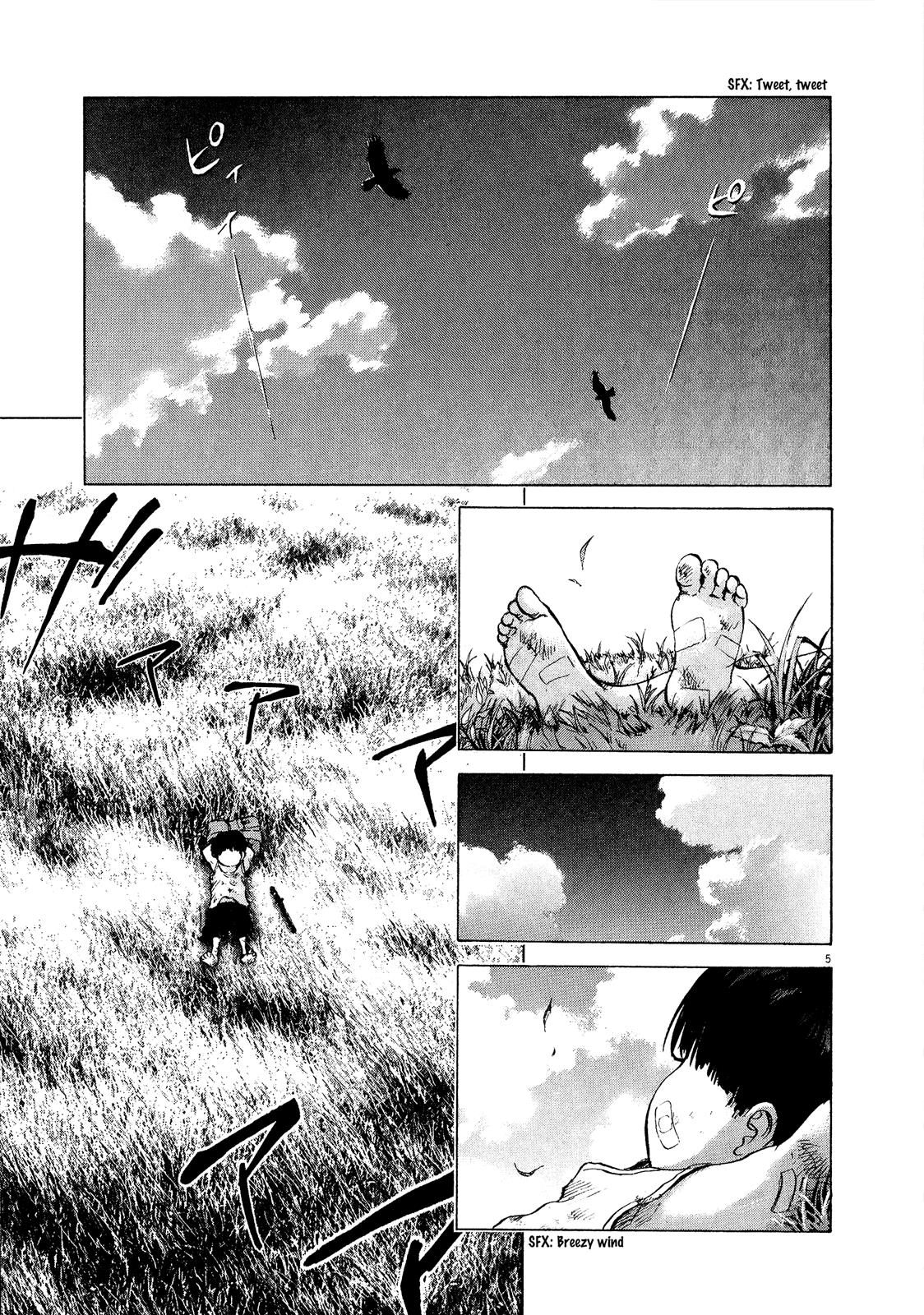 Sprite Chapter 60 - Page 4