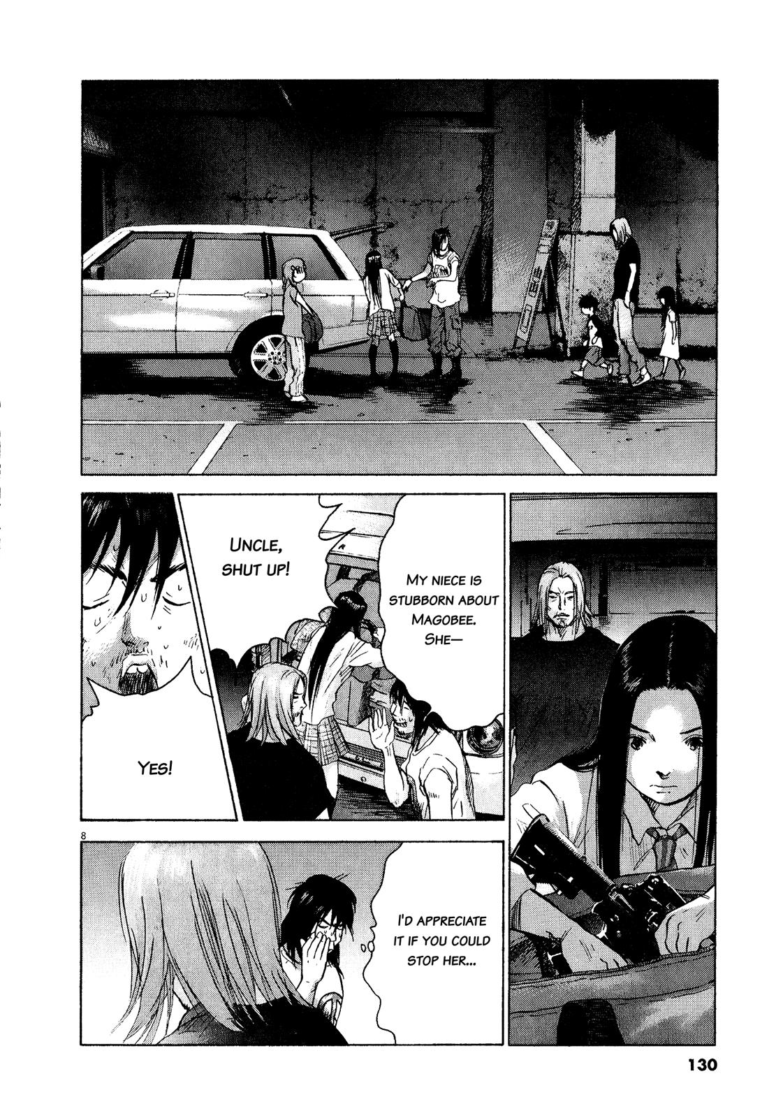 Sprite Chapter 60 - Page 7