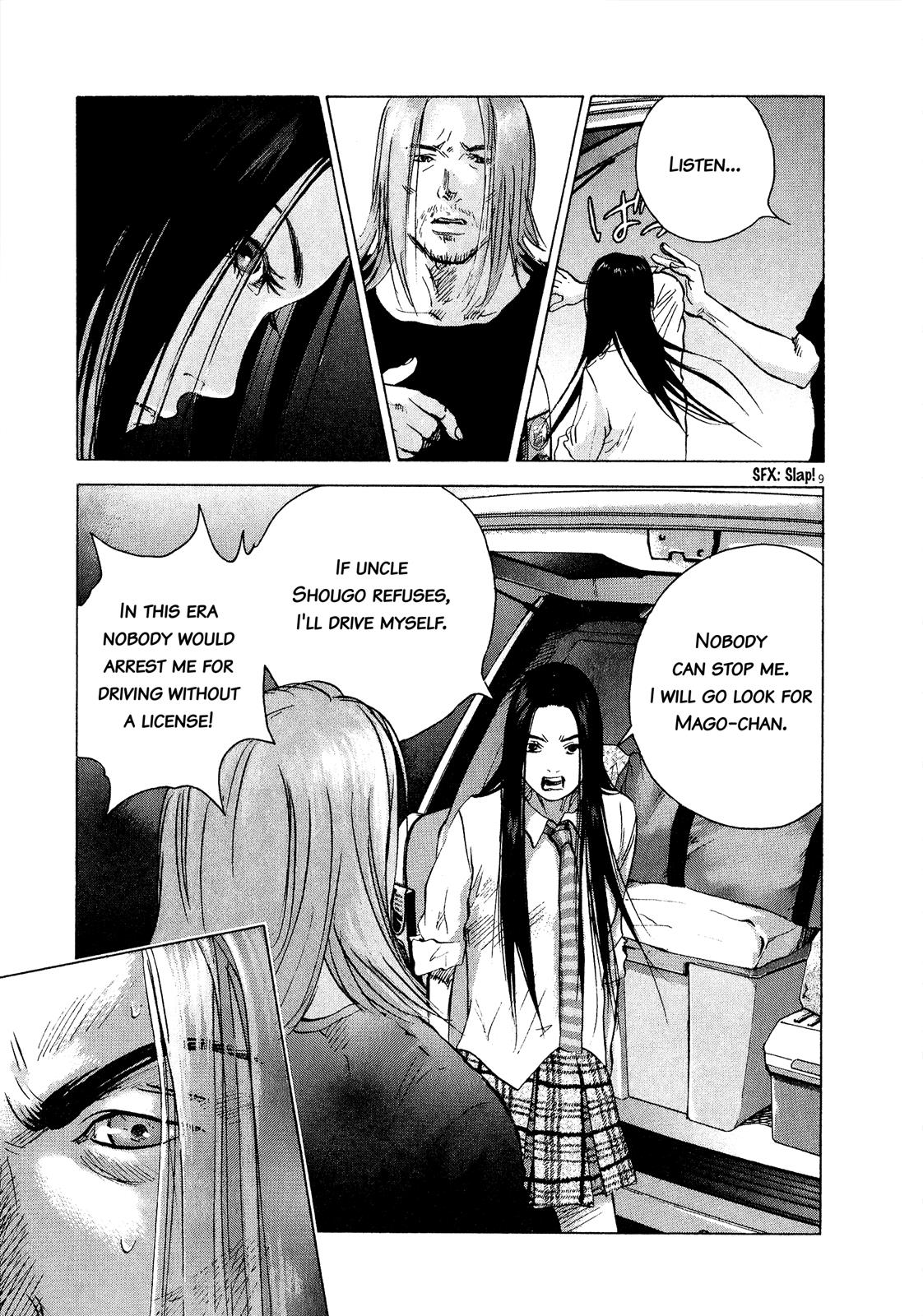 Sprite Chapter 60 - Page 8