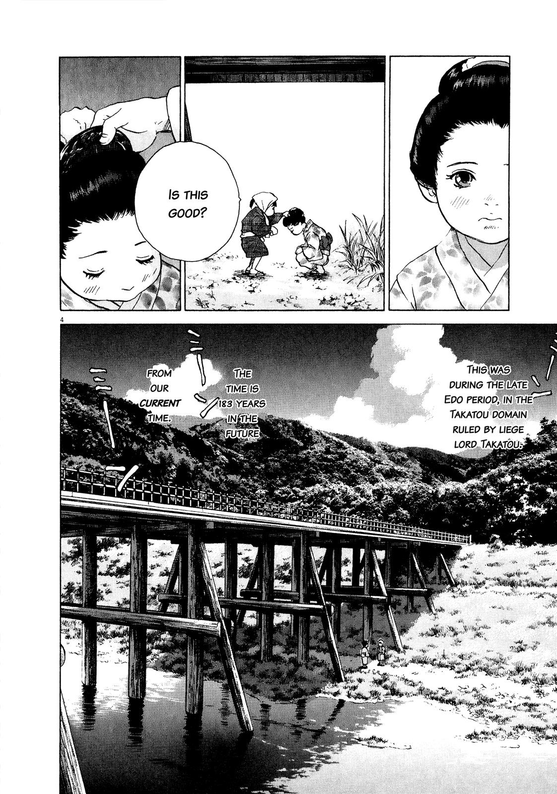 Sprite Chapter 61 - Page 4