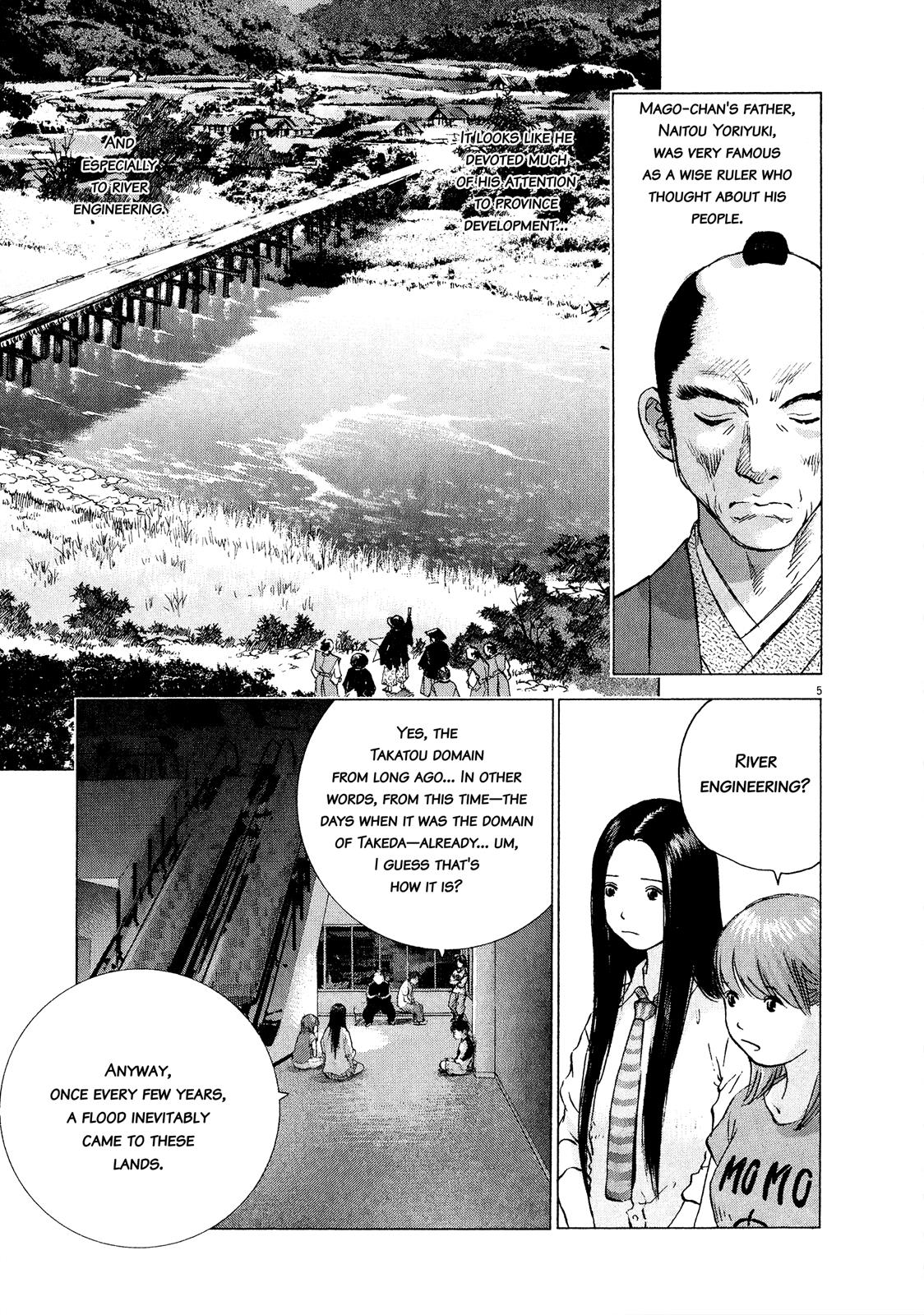 Sprite Chapter 61 - Page 5