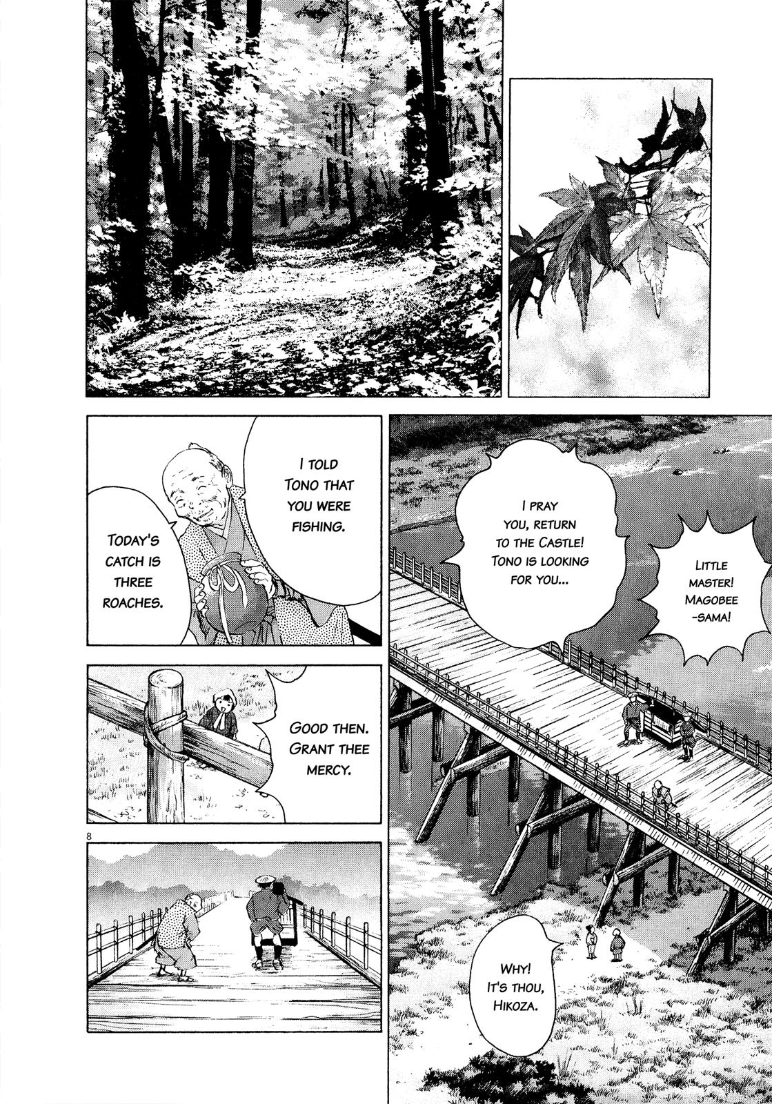 Sprite Chapter 61 - Page 8