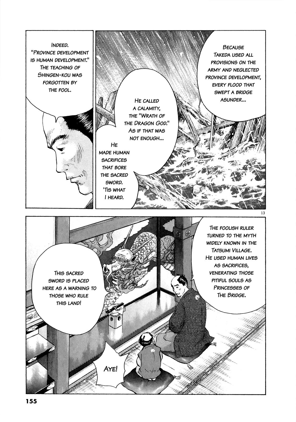 Sprite Chapter 61 - Page 13