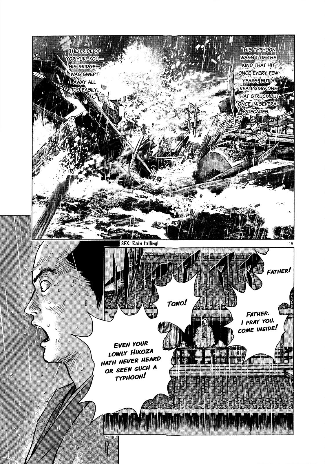 Sprite Chapter 61 - Page 15