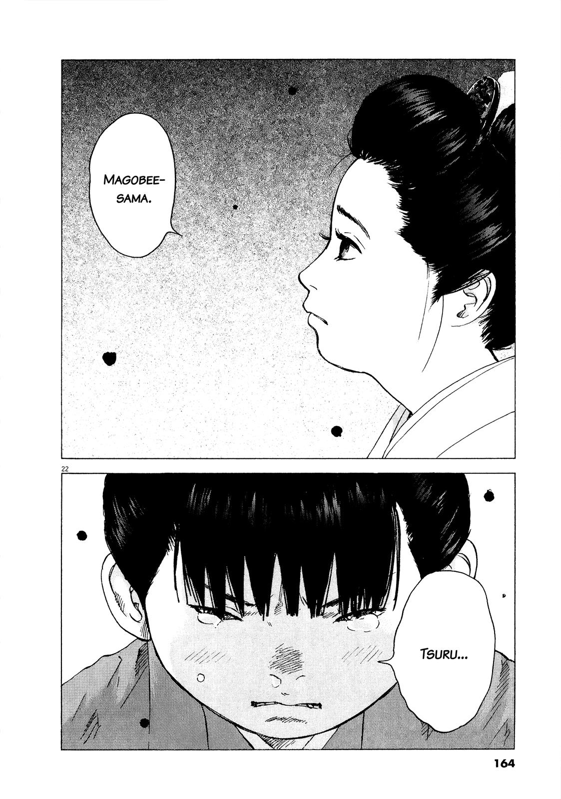 Sprite Chapter 61 - Page 21