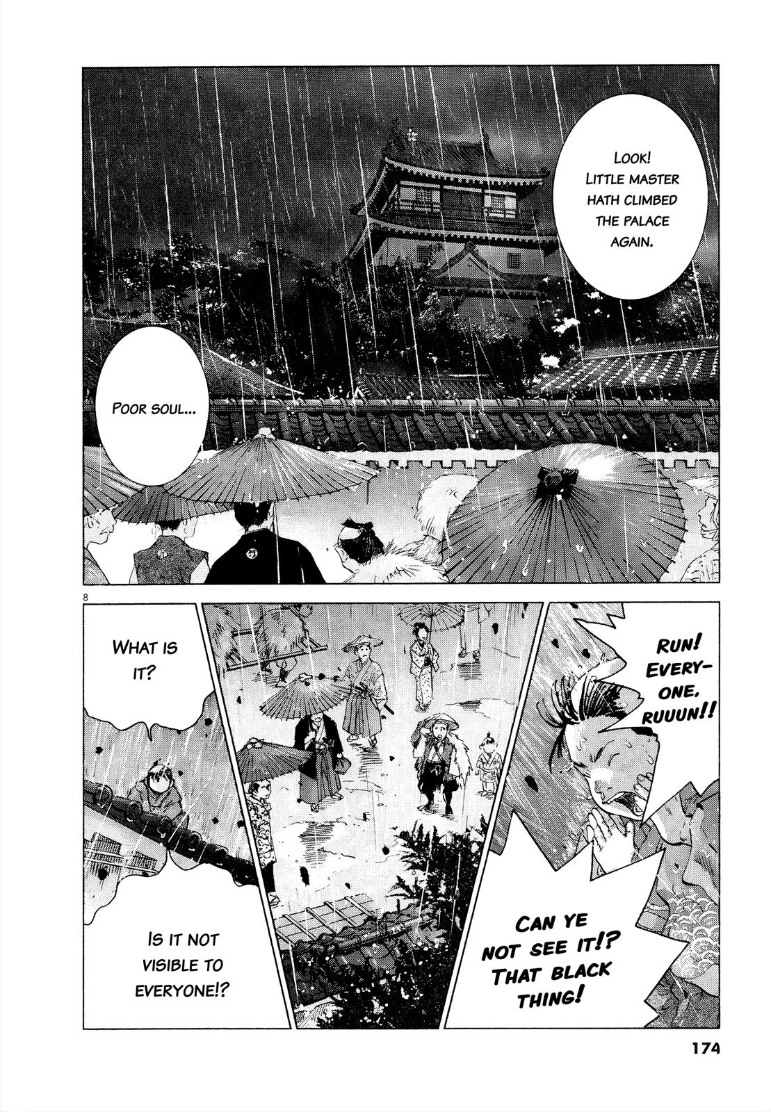 Sprite Chapter 62 - Page 5