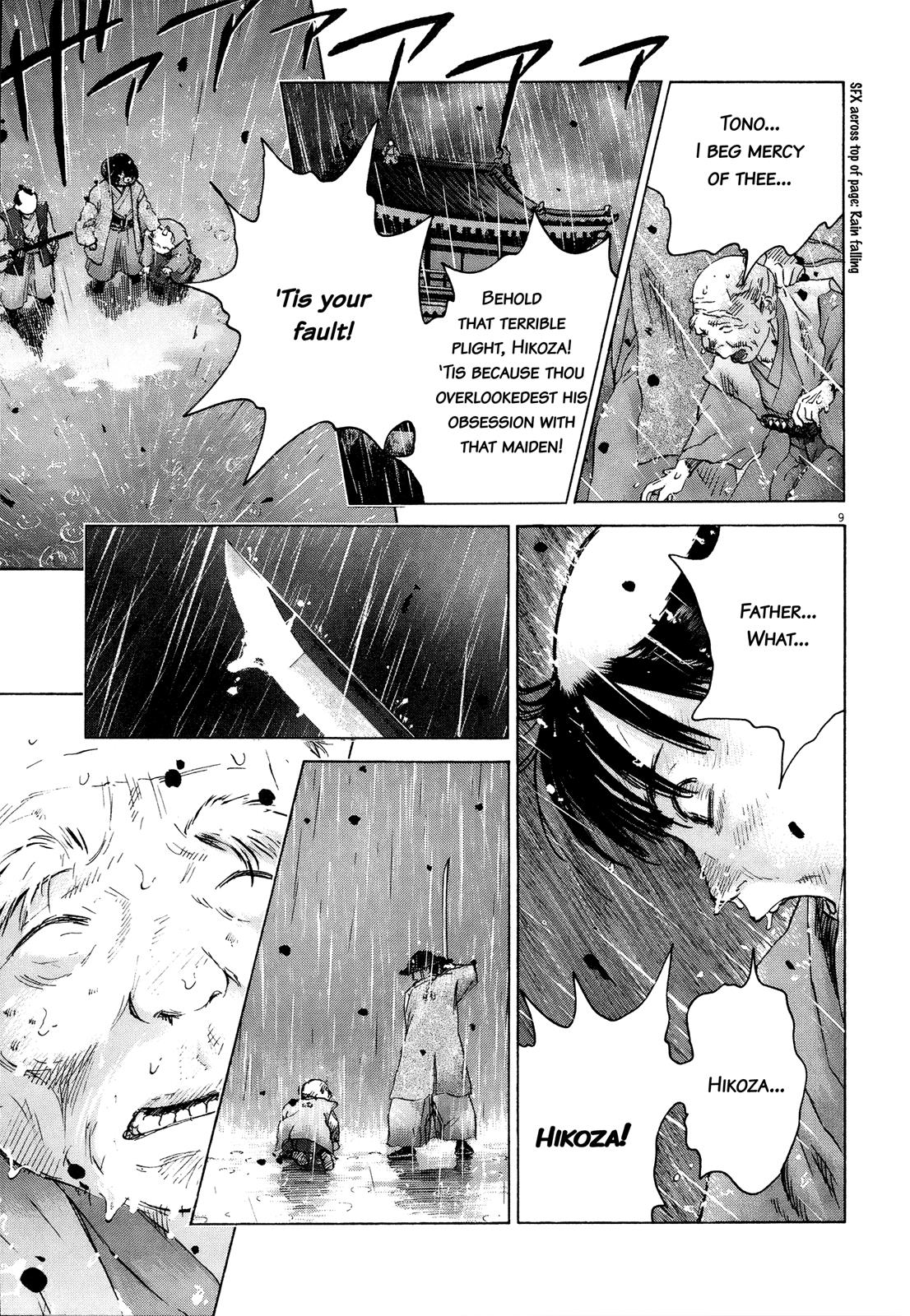 Sprite Chapter 62 - Page 6