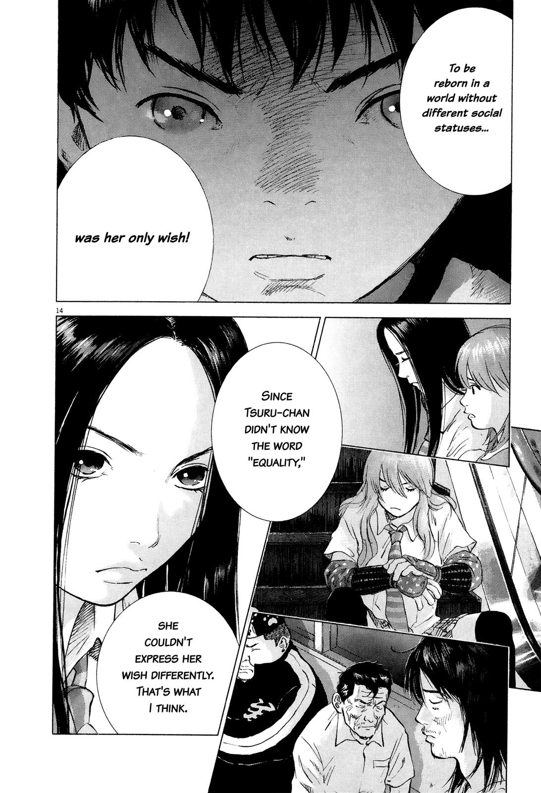 Sprite Chapter 62 - Page 11