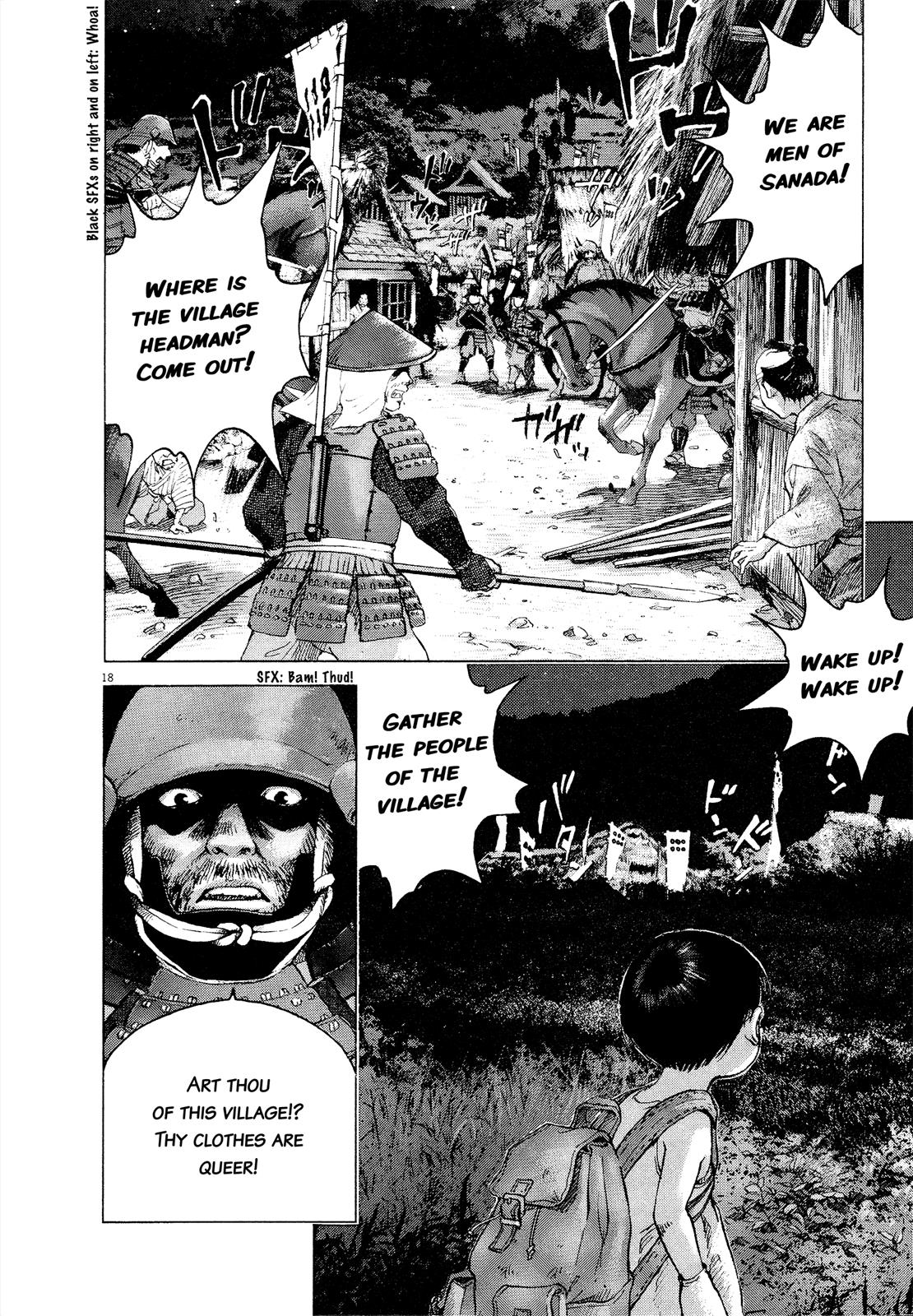 Sprite Chapter 62 - Page 15