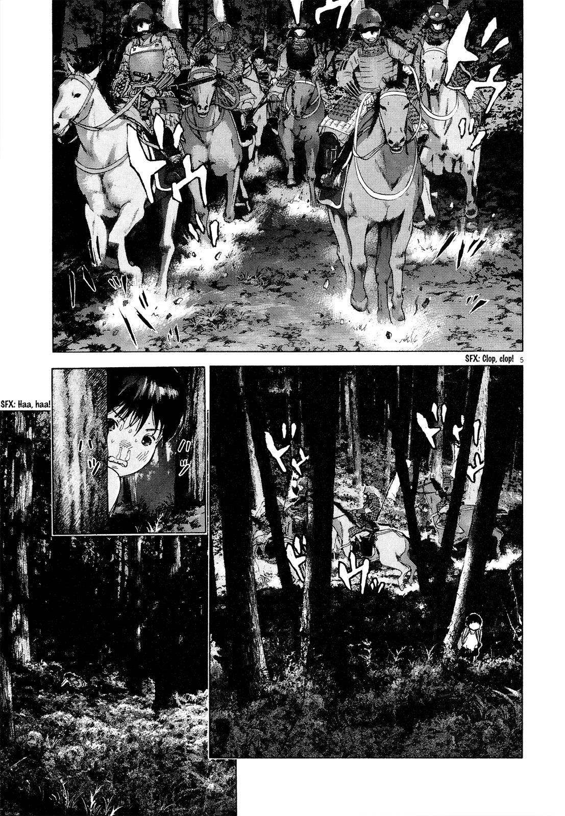 Sprite Chapter 63 - Page 4