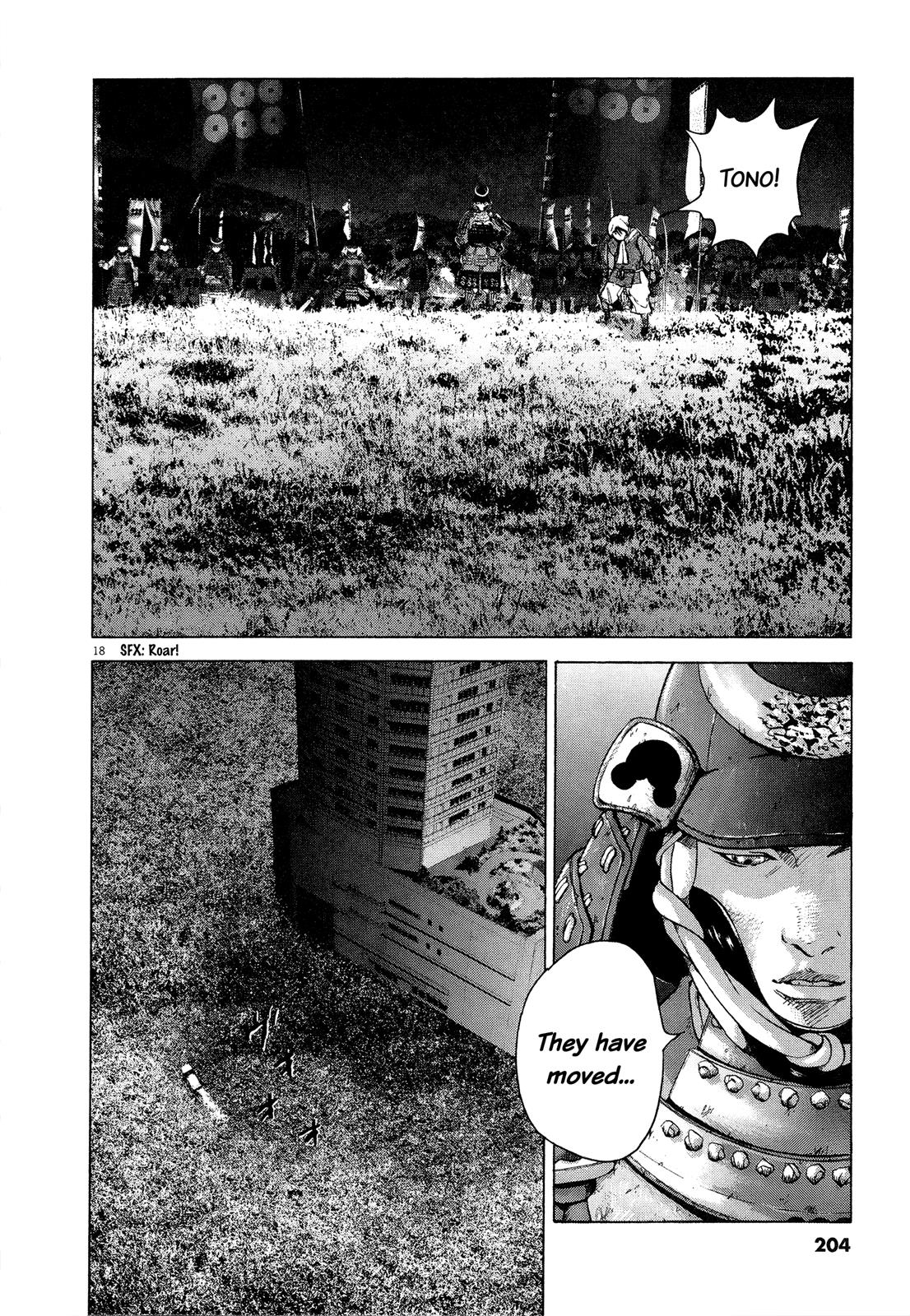 Sprite Chapter 63 - Page 17