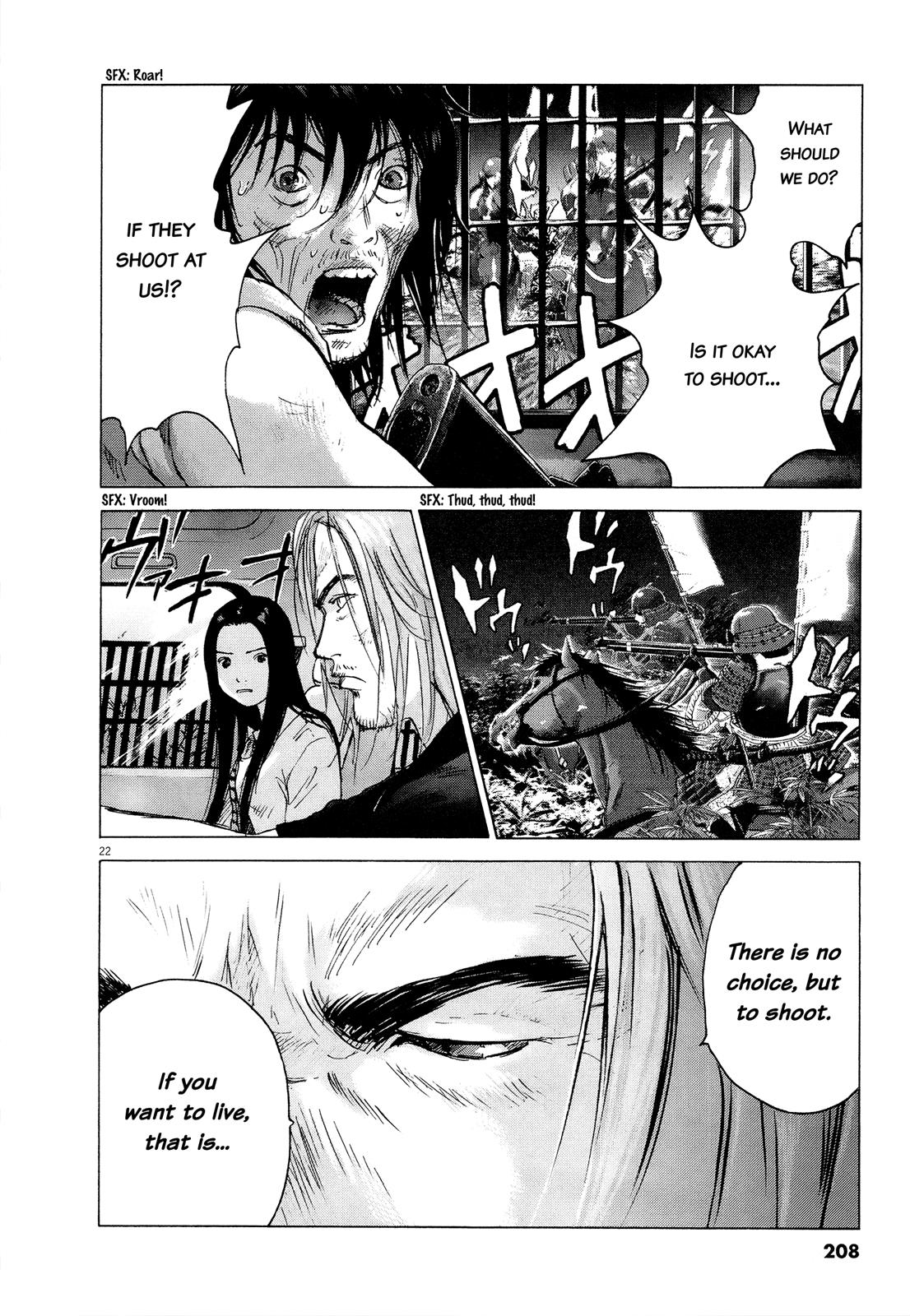 Sprite Chapter 63 - Page 20