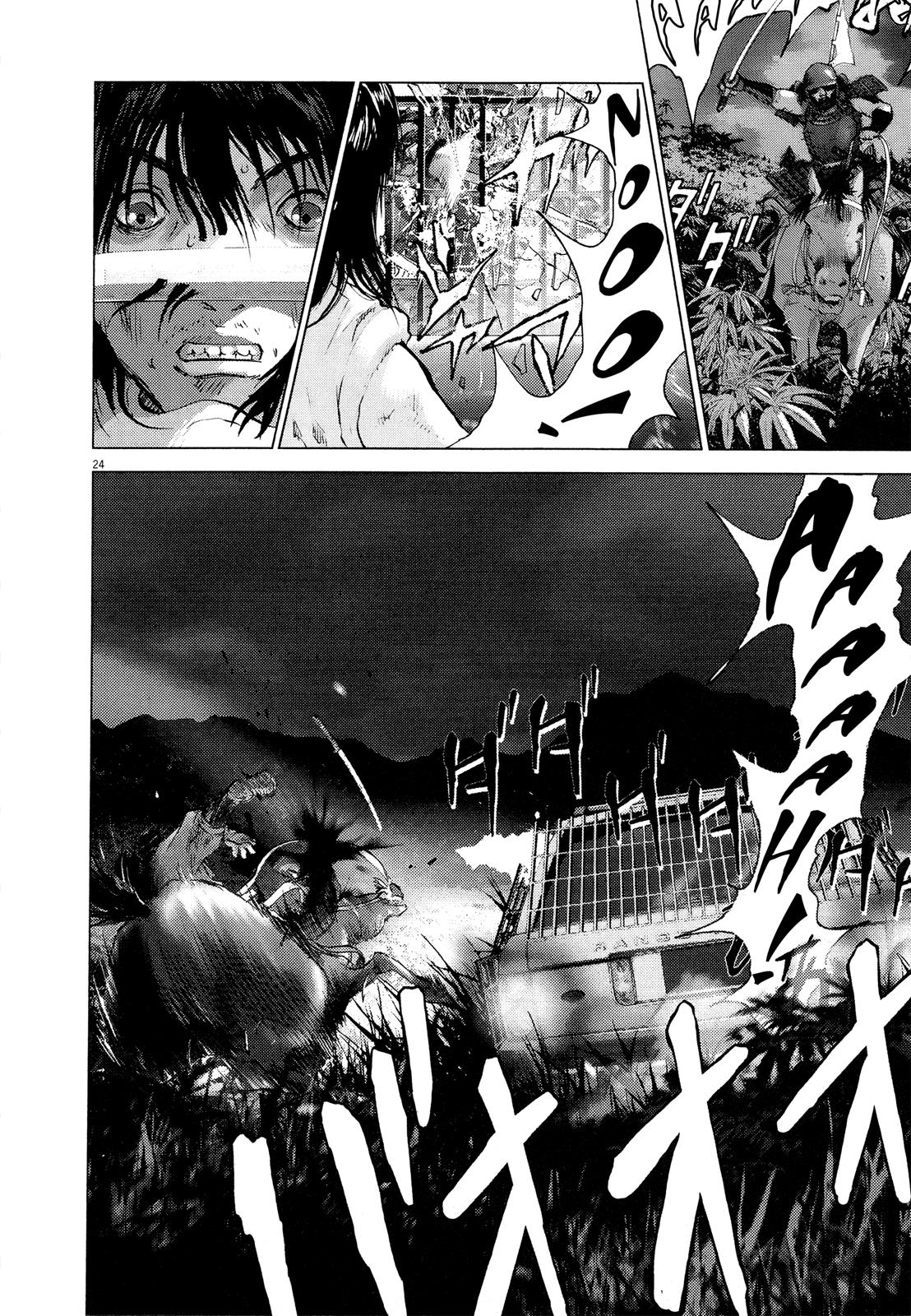 Sprite Chapter 63 - Page 22