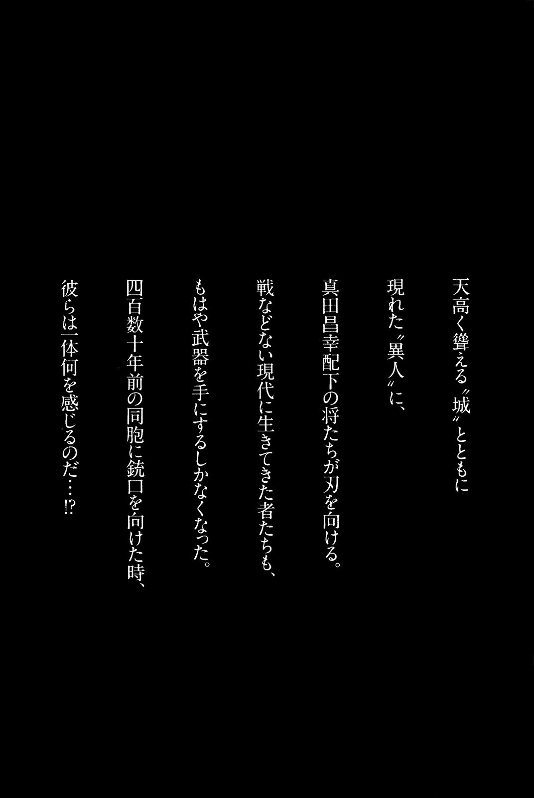 Sprite Chapter 63 - Page 25