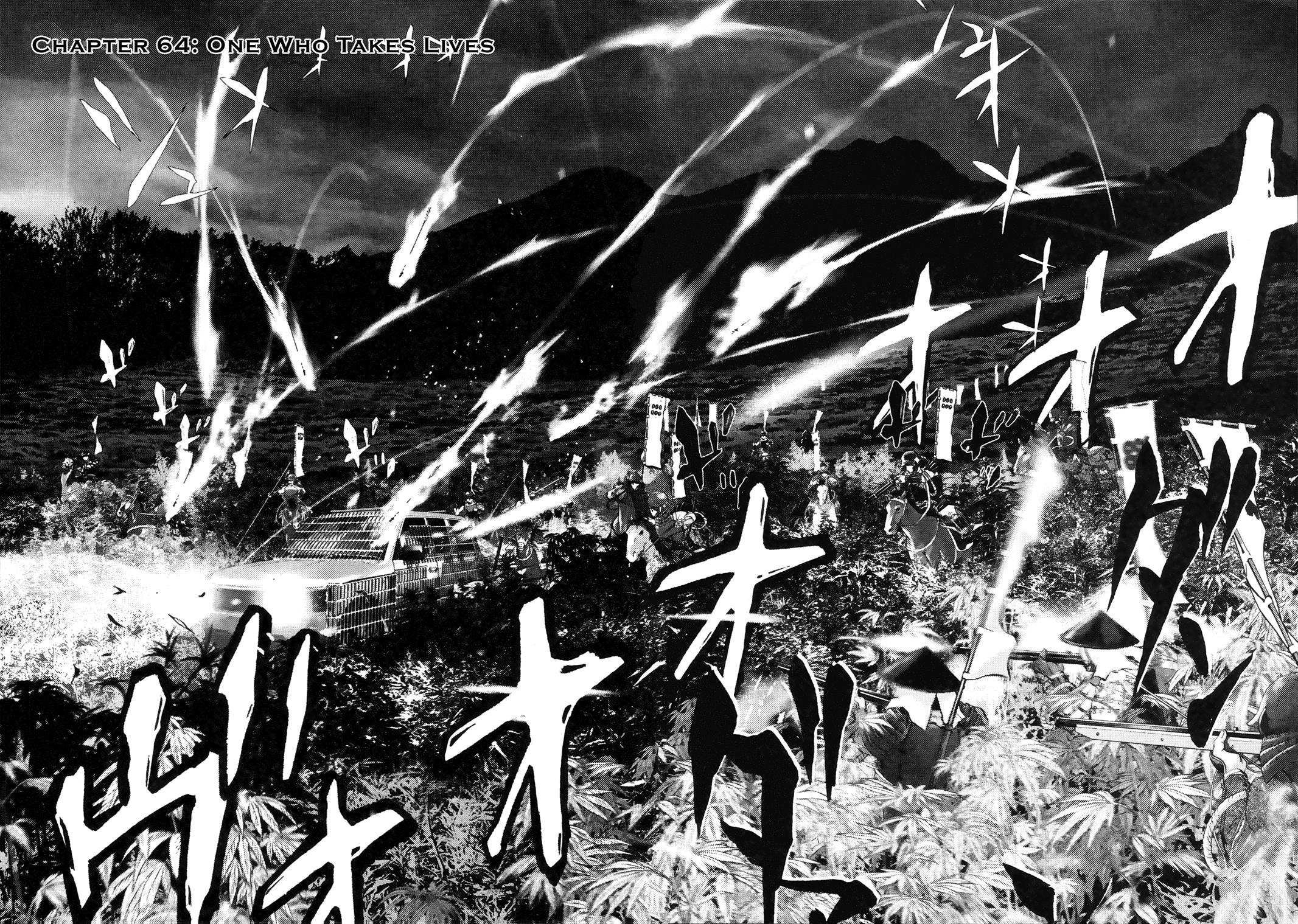 Sprite Chapter 64 - Page 7