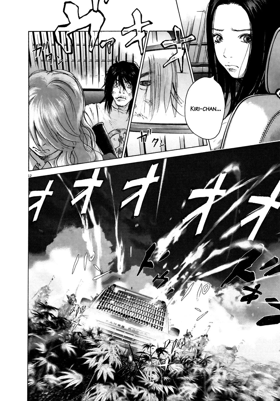 Sprite Chapter 64 - Page 15