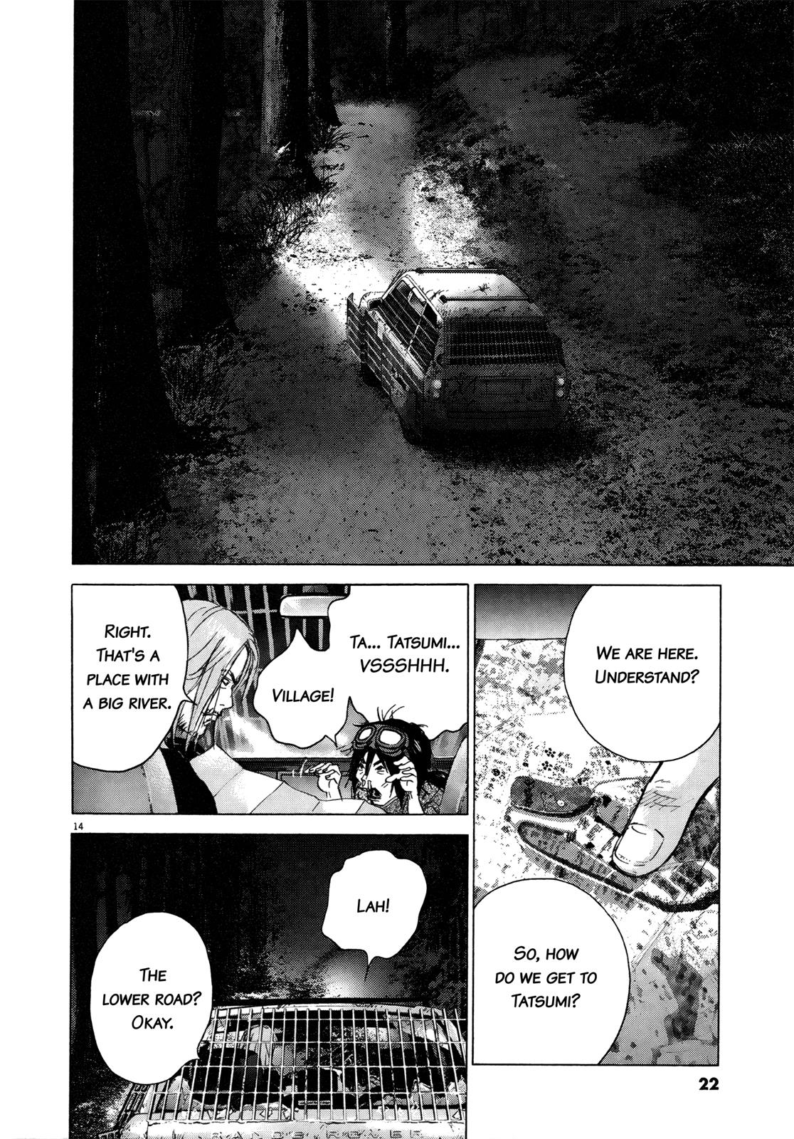 Sprite Chapter 64 - Page 17