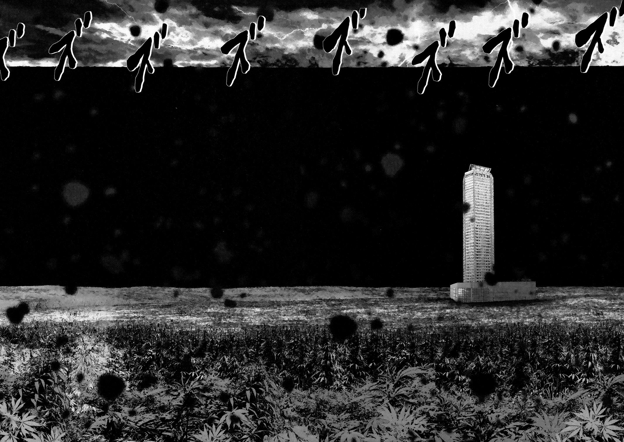 Sprite Chapter 64 - Page 21