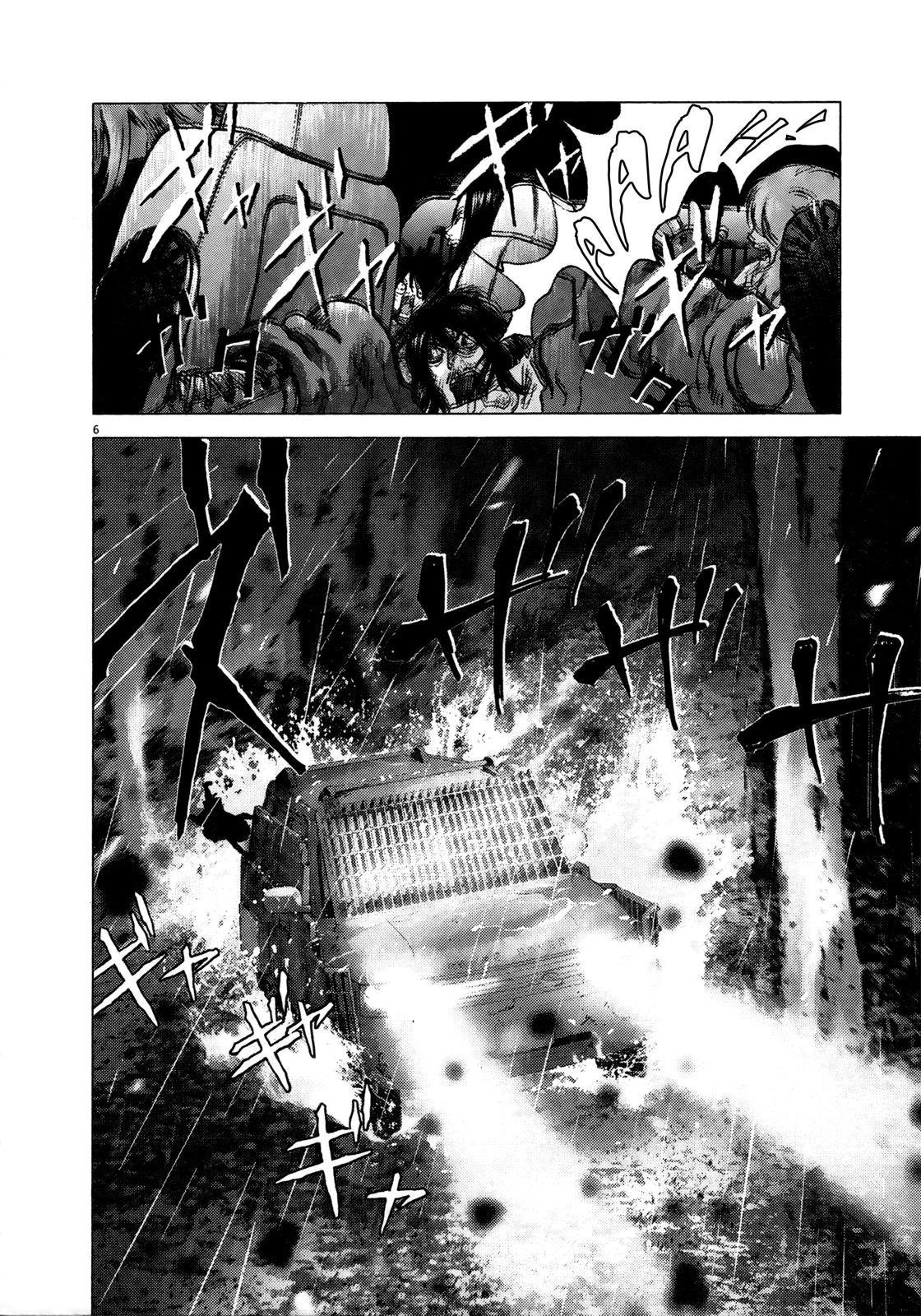 Sprite Chapter 65 - Page 5