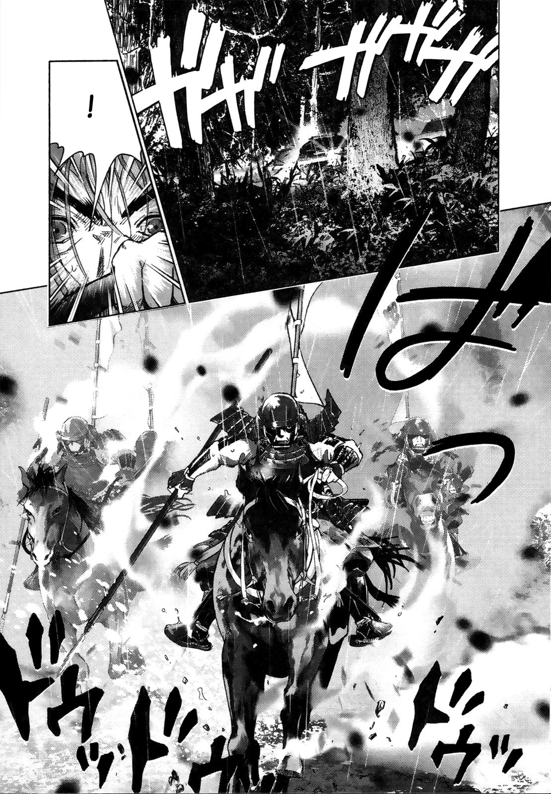 Sprite Chapter 65 - Page 6