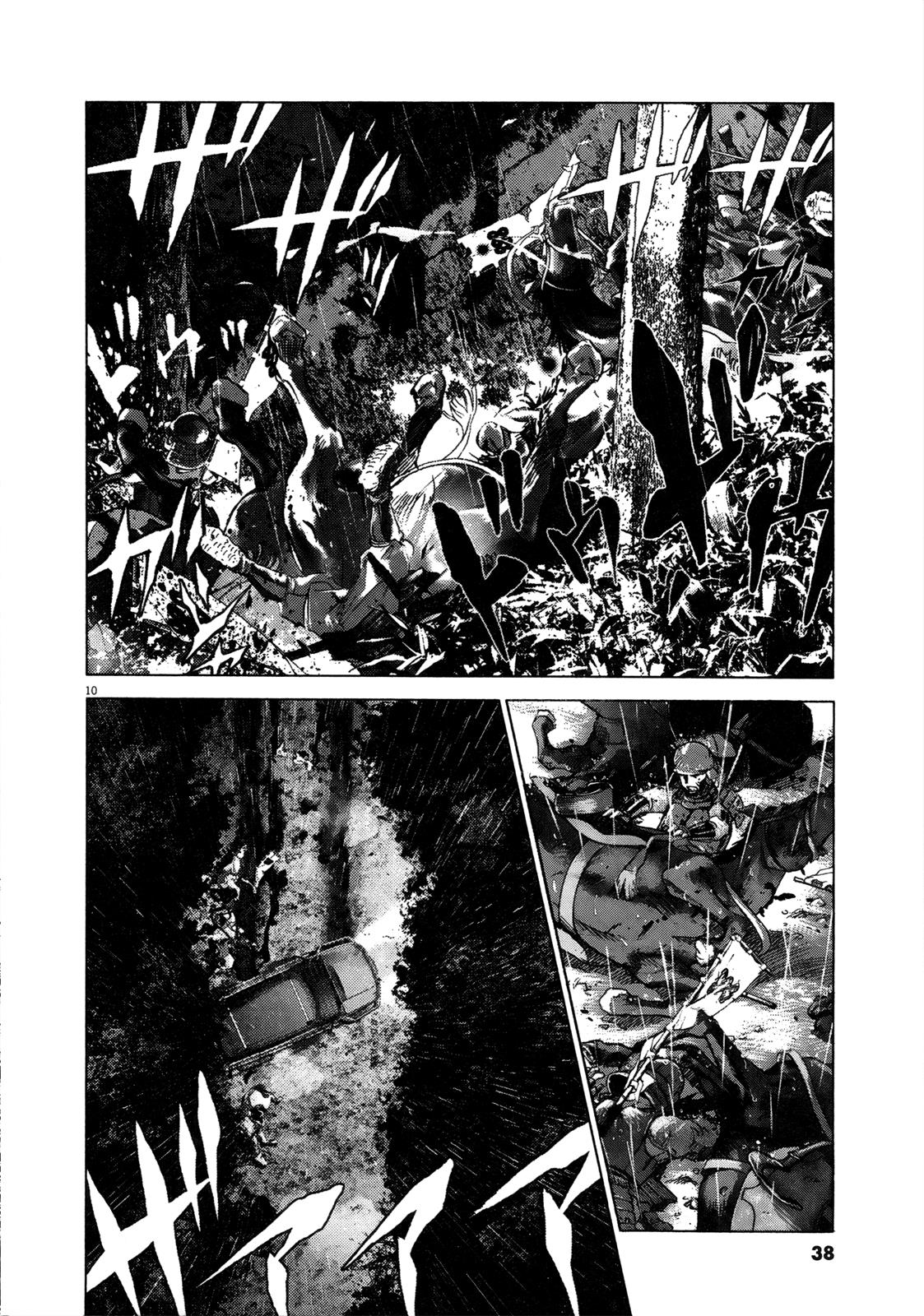 Sprite Chapter 65 - Page 8