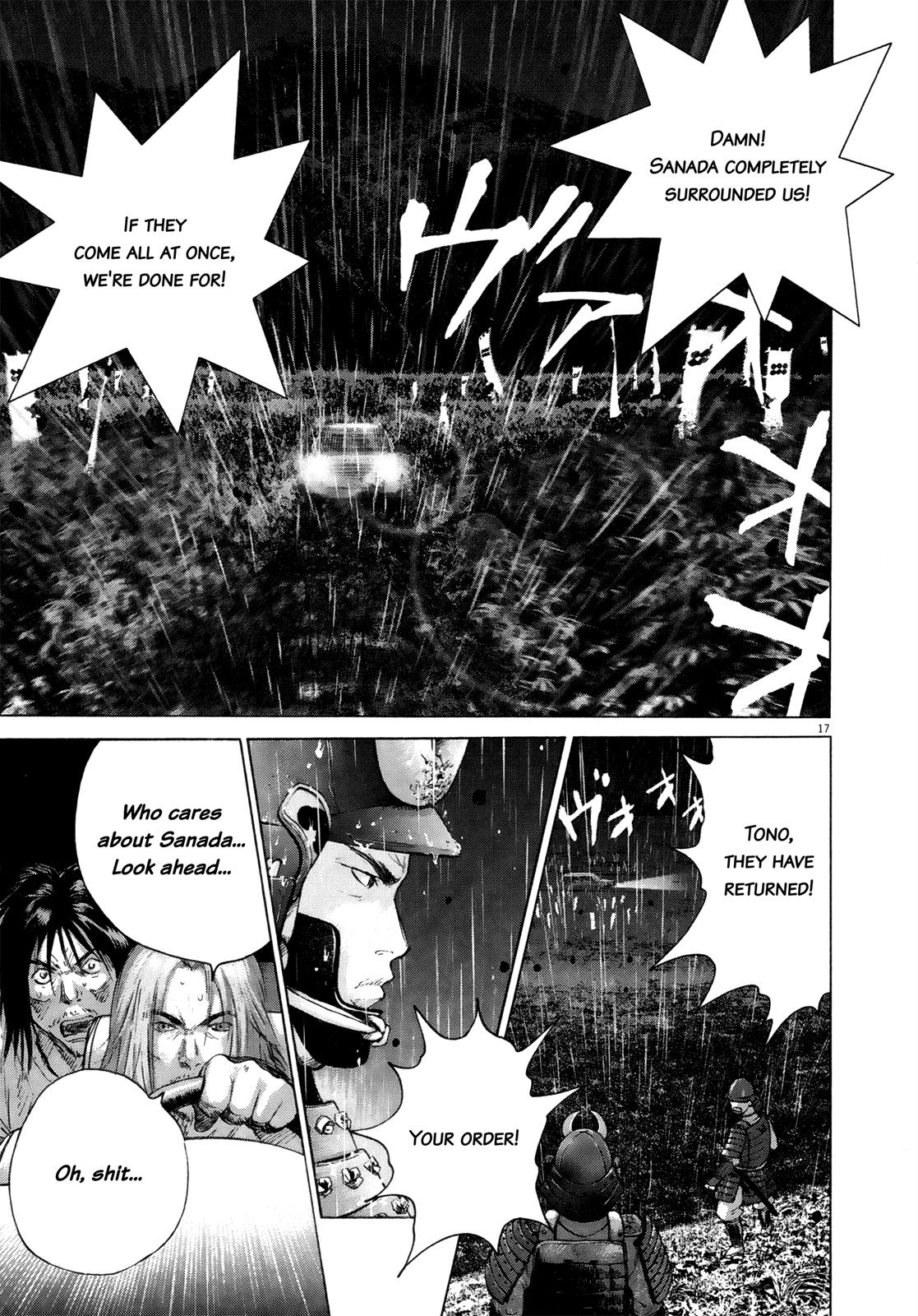 Sprite Chapter 65 - Page 15