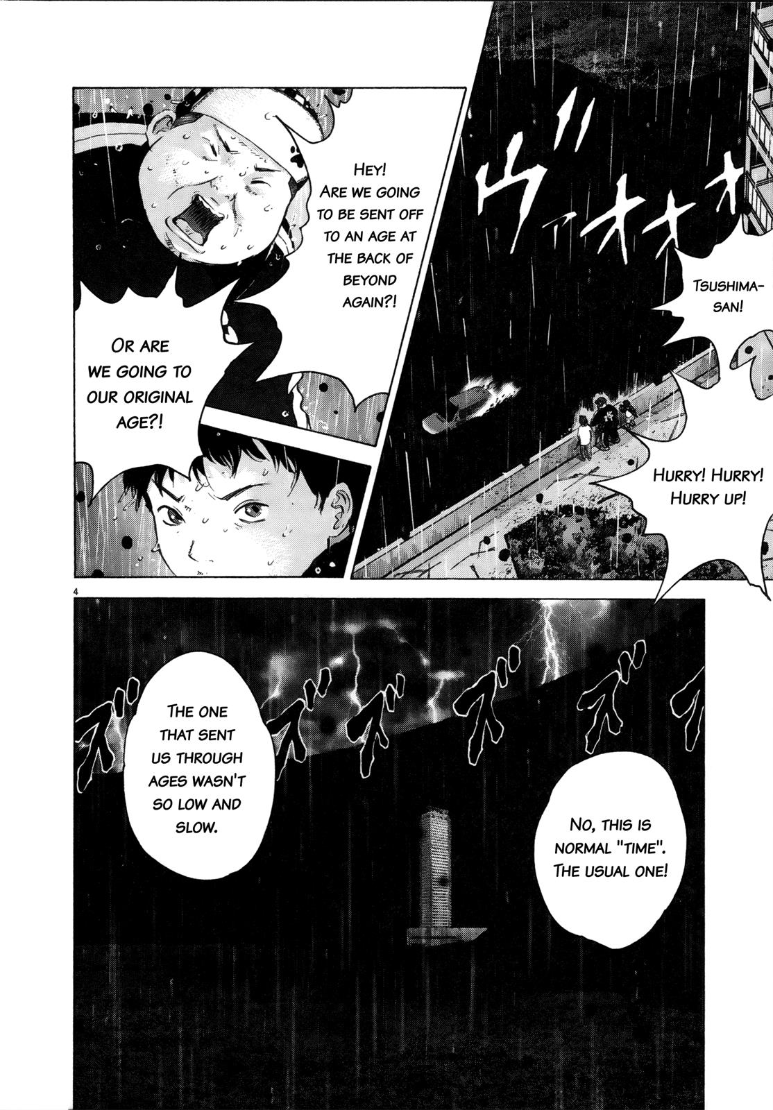 Sprite Chapter 66 - Page 4