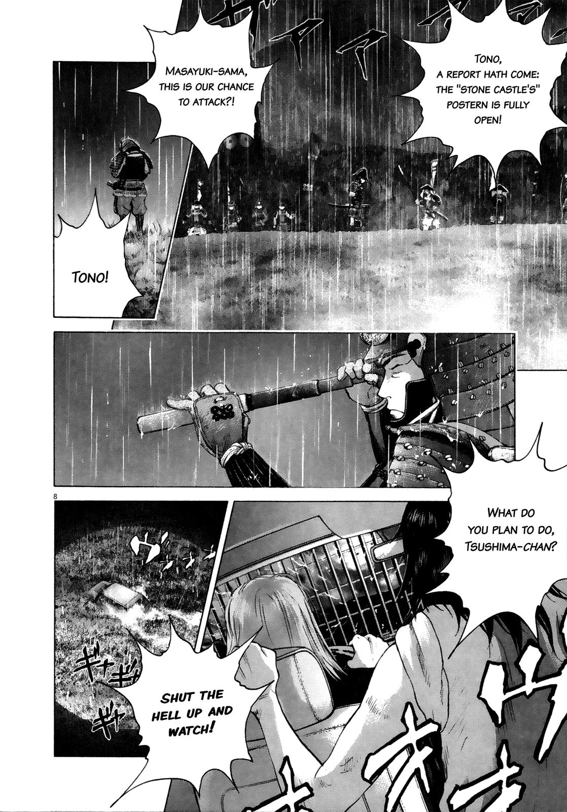 Sprite Chapter 66 - Page 8