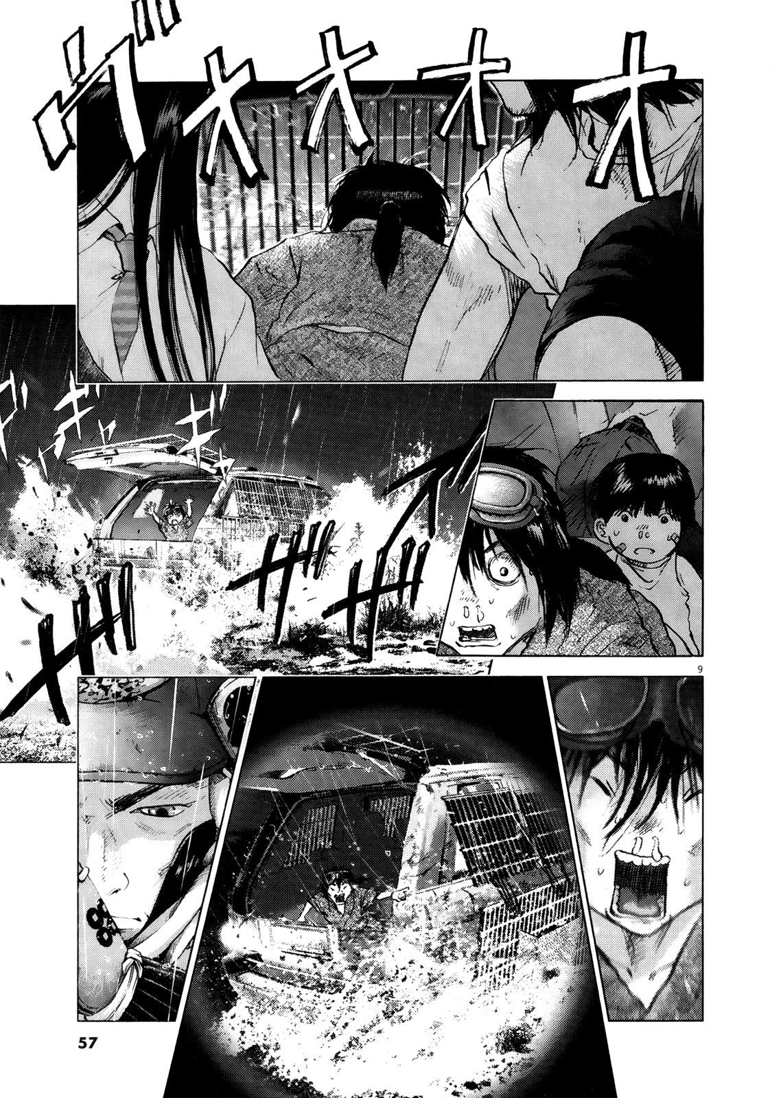 Sprite Chapter 66 - Page 9