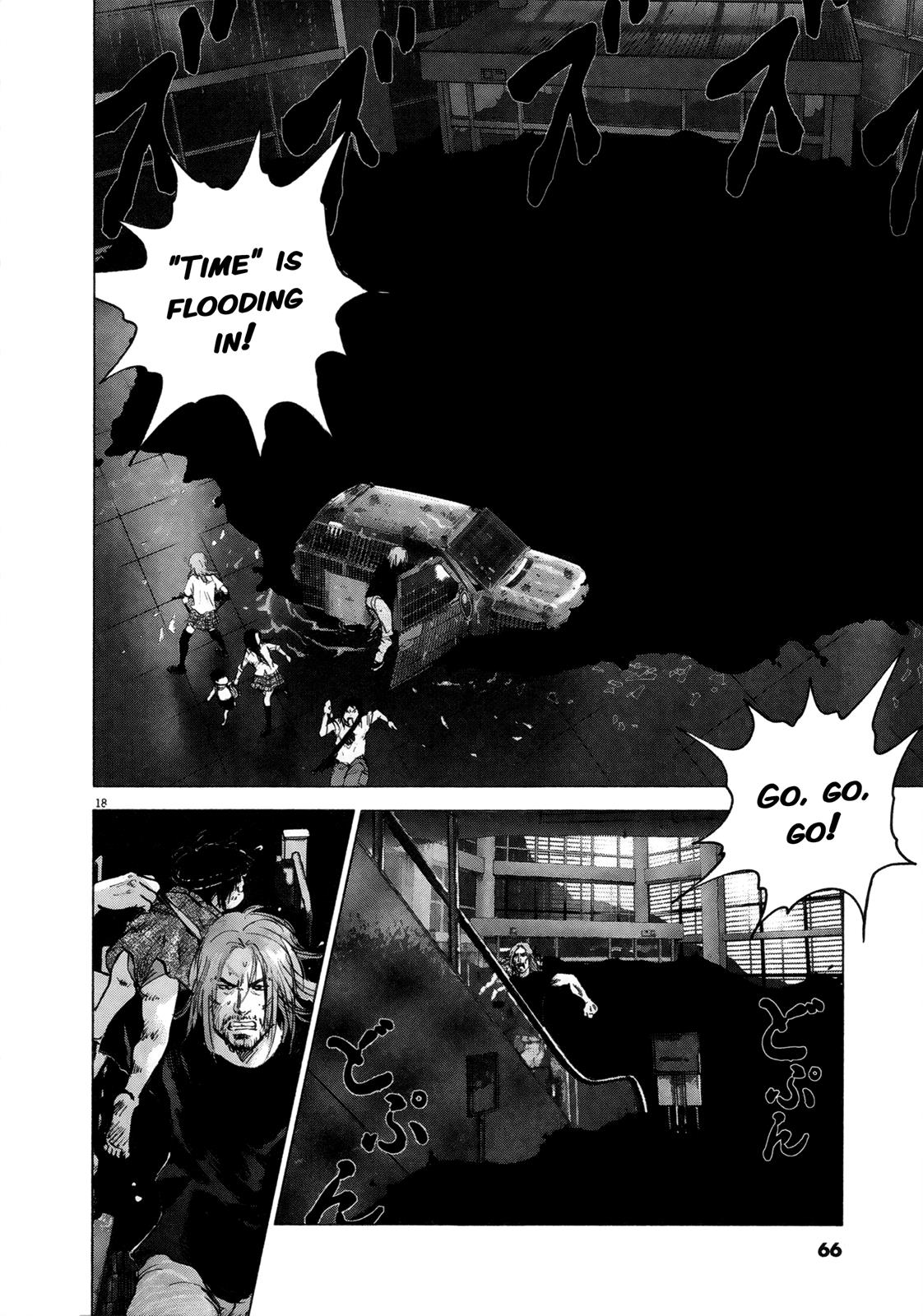 Sprite Chapter 66 - Page 16