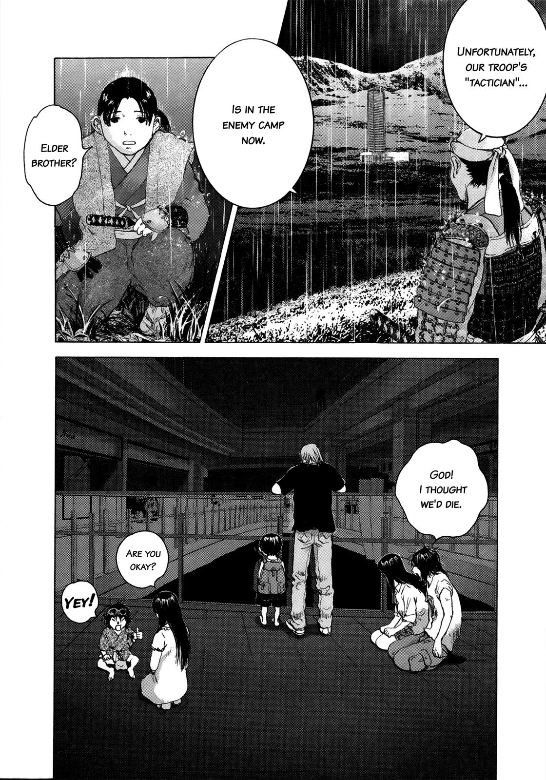 Sprite Chapter 66 - Page 18