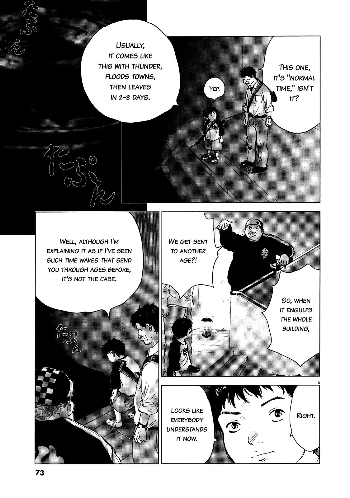 Sprite Chapter 67 - Page 4